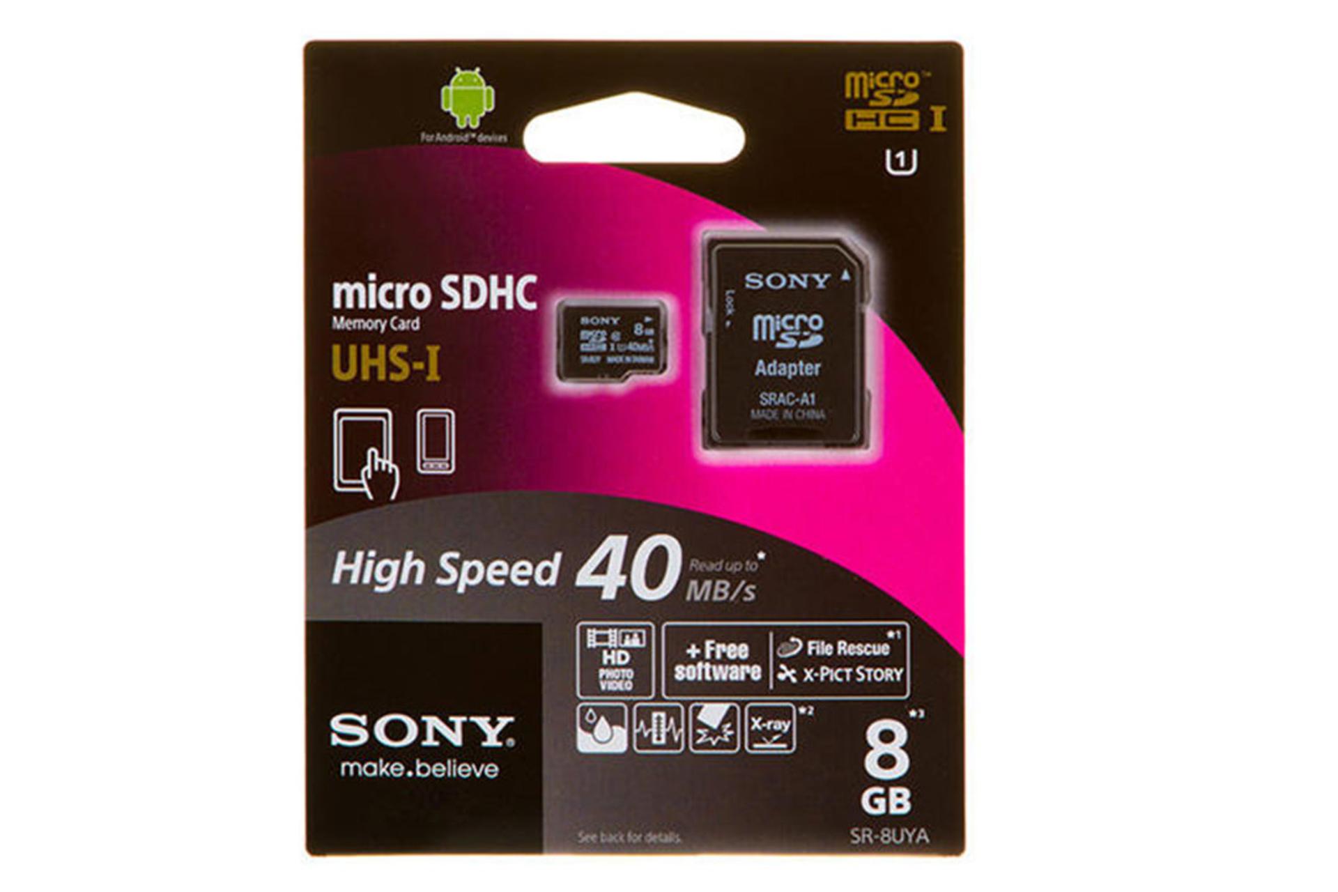 Sony SR-8YA microSDHC Class 10 UHS-I U1 8GB