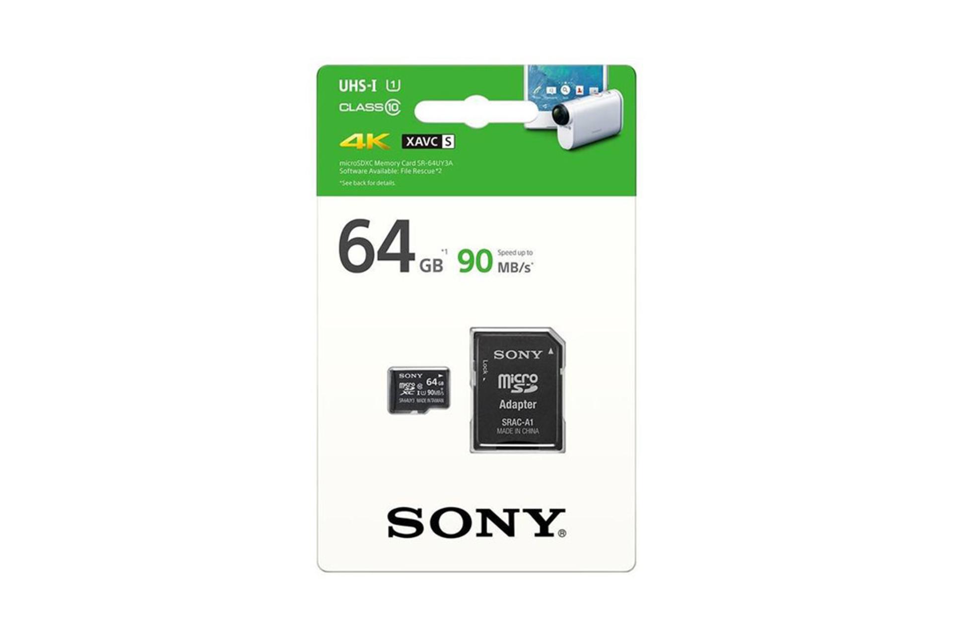Sony SR-64UYA3 microSDXC Class 10 UHS-I U1 64GB