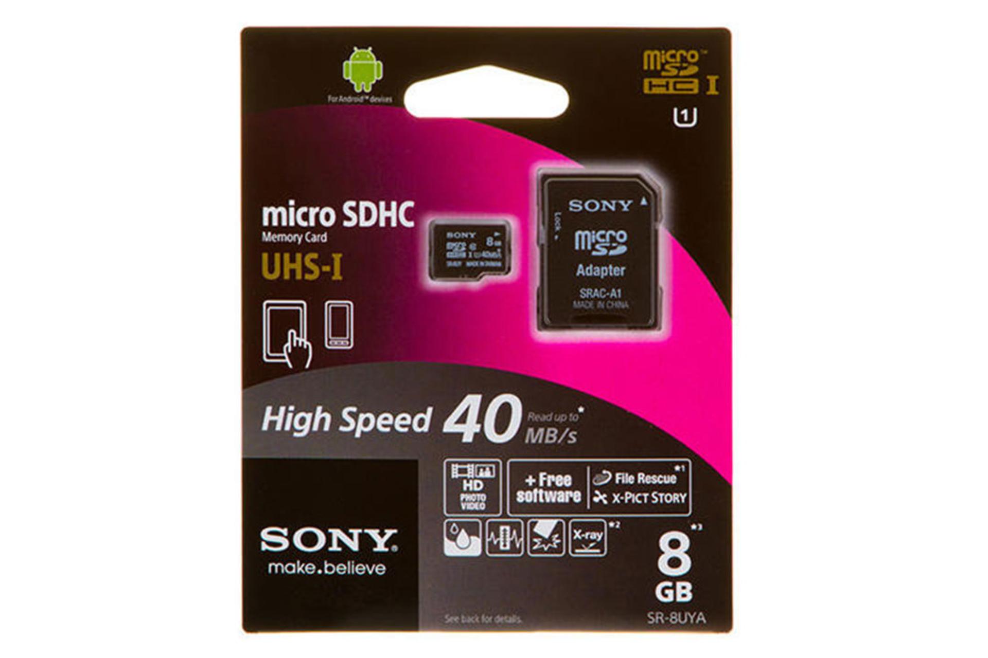 Sony SR-8UYA microSDHC Class 10 UHS-I U1 8GB