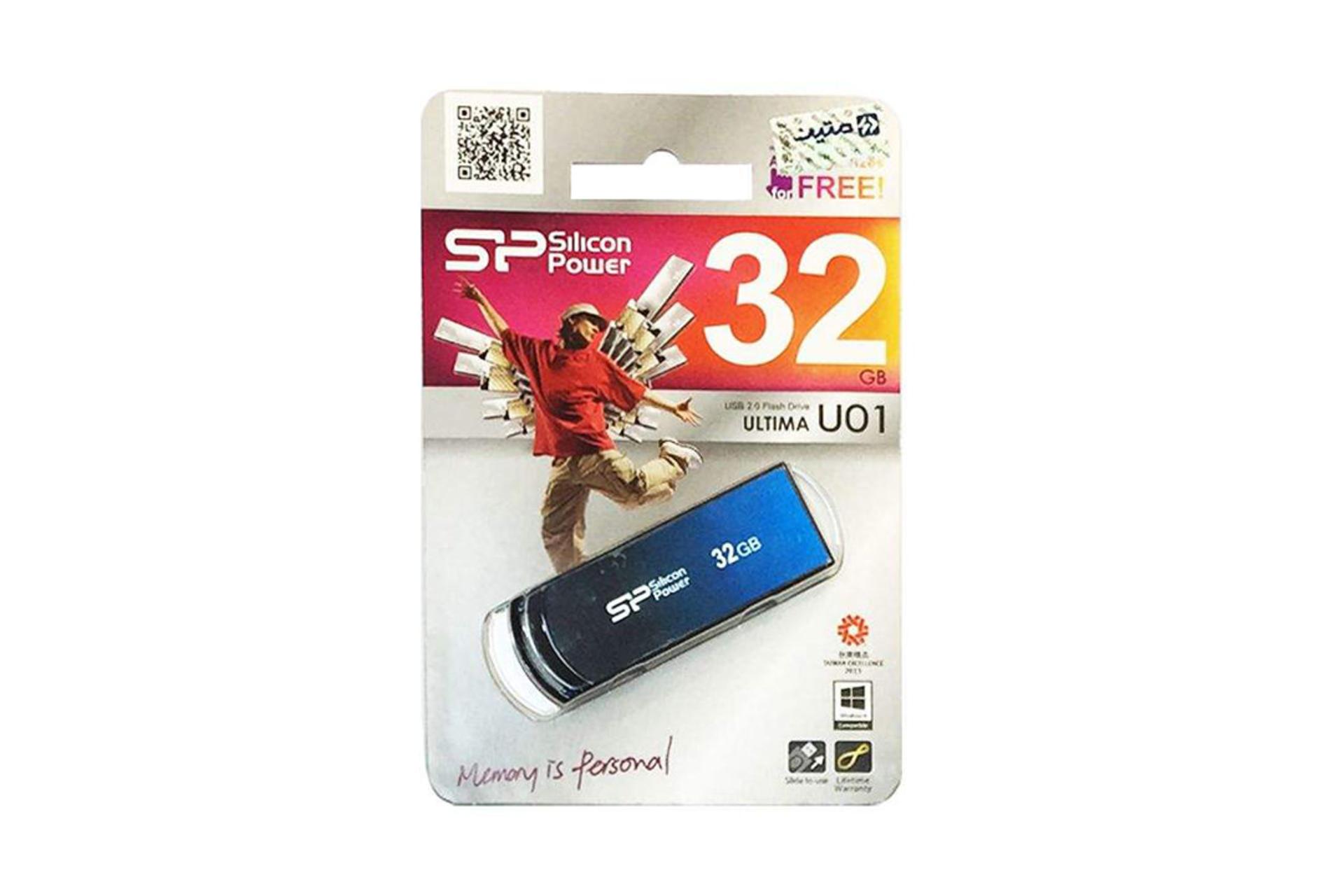 Silicon Power Ultima U01 32GB