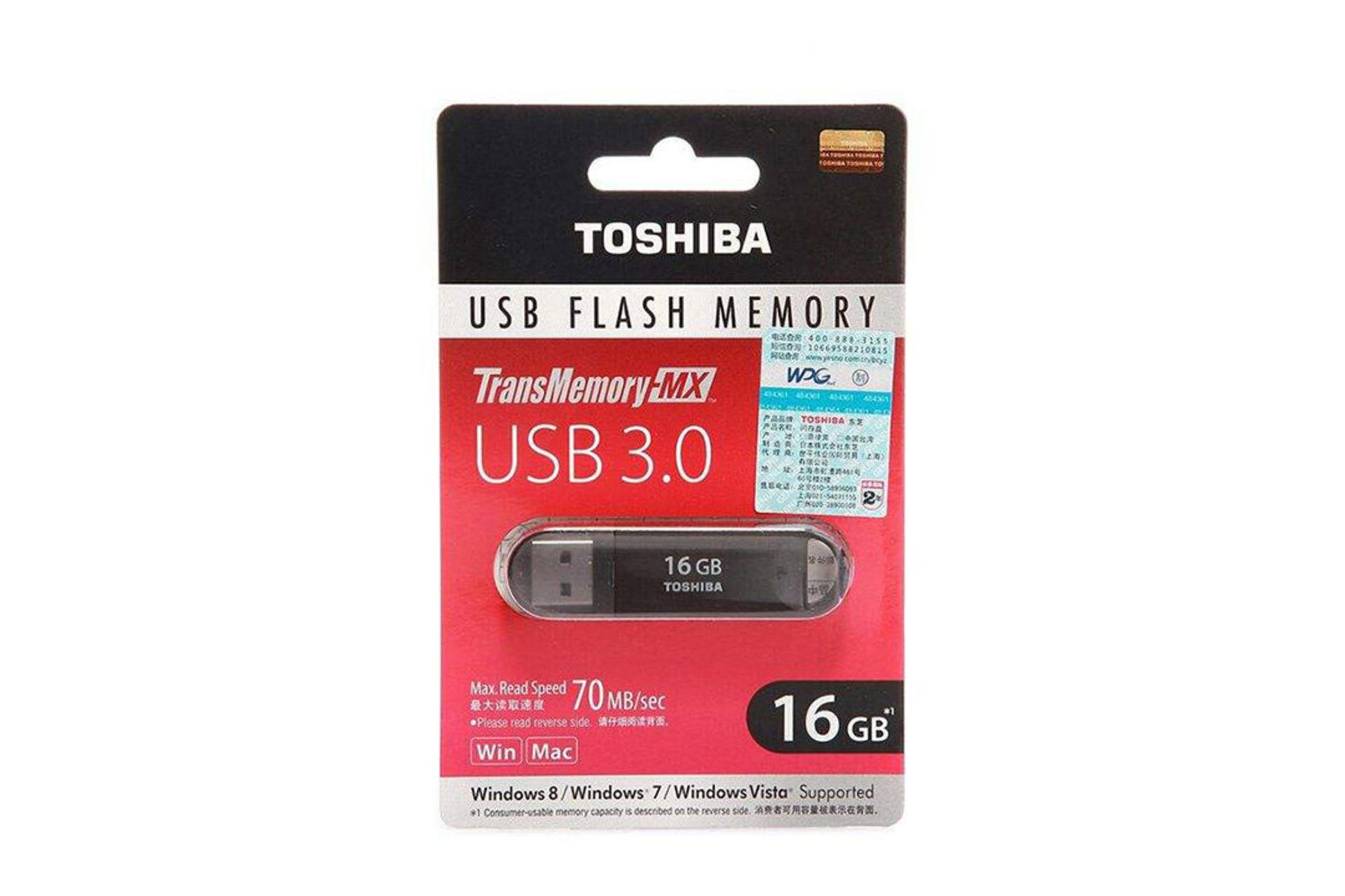 Toshiba TRANS V3SZK 16GB