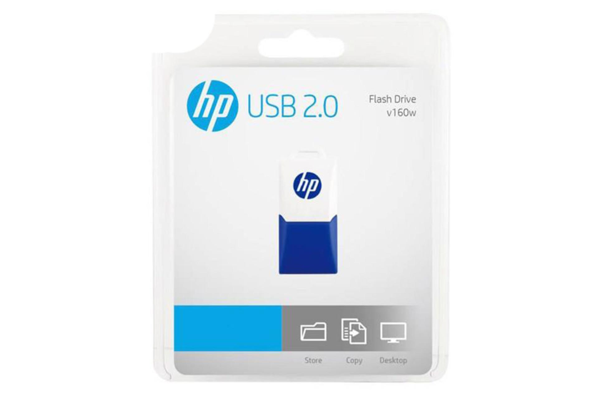 HP v160 8GB