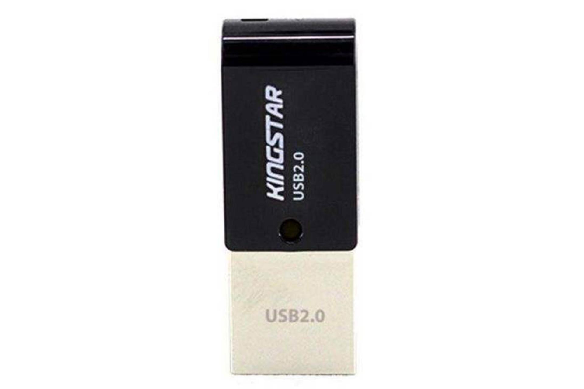 Kingstar S20