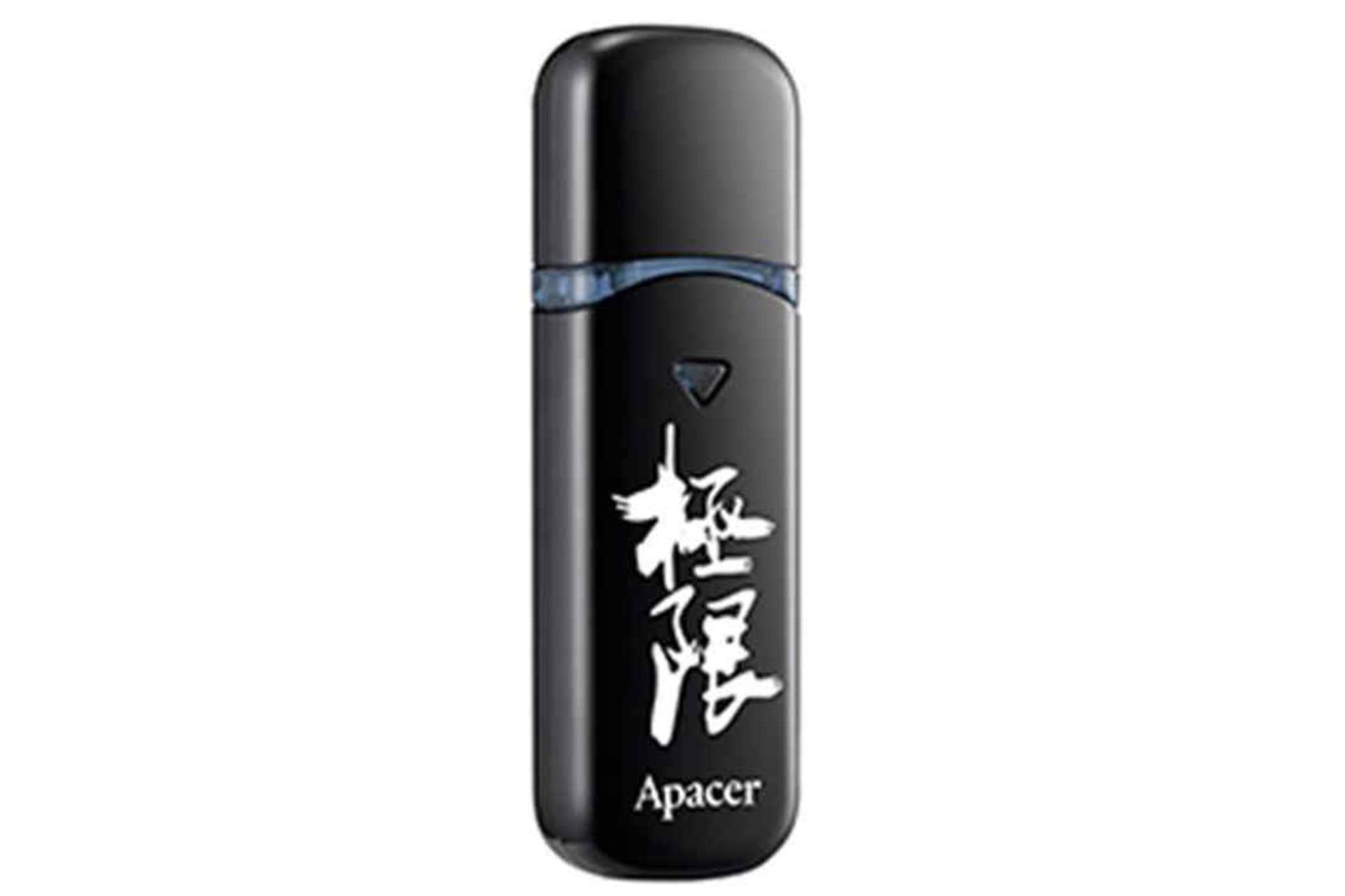 Apacer AH333 Chinese Character Edition