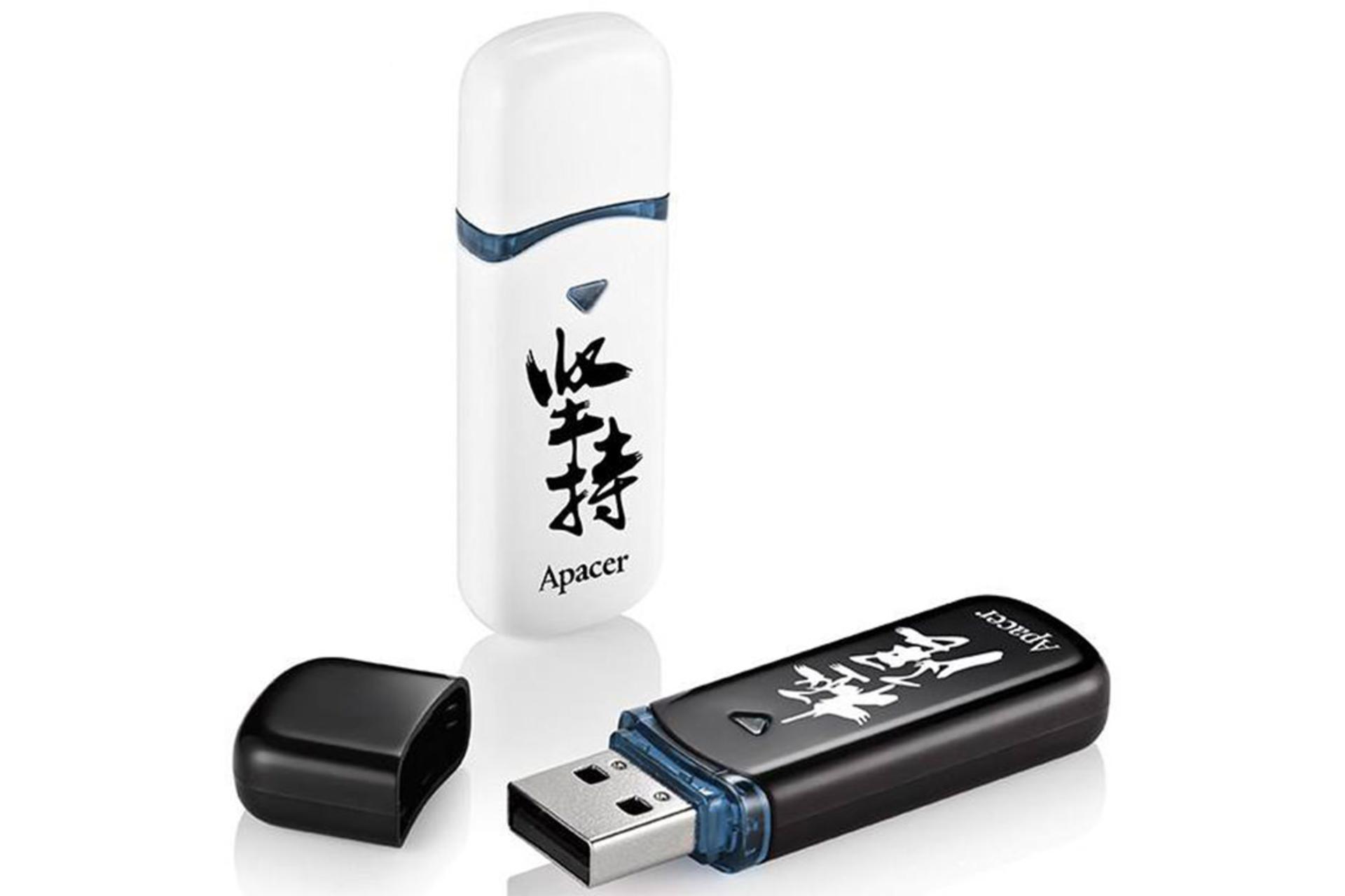 Apacer AH333 Chinese Character Edition