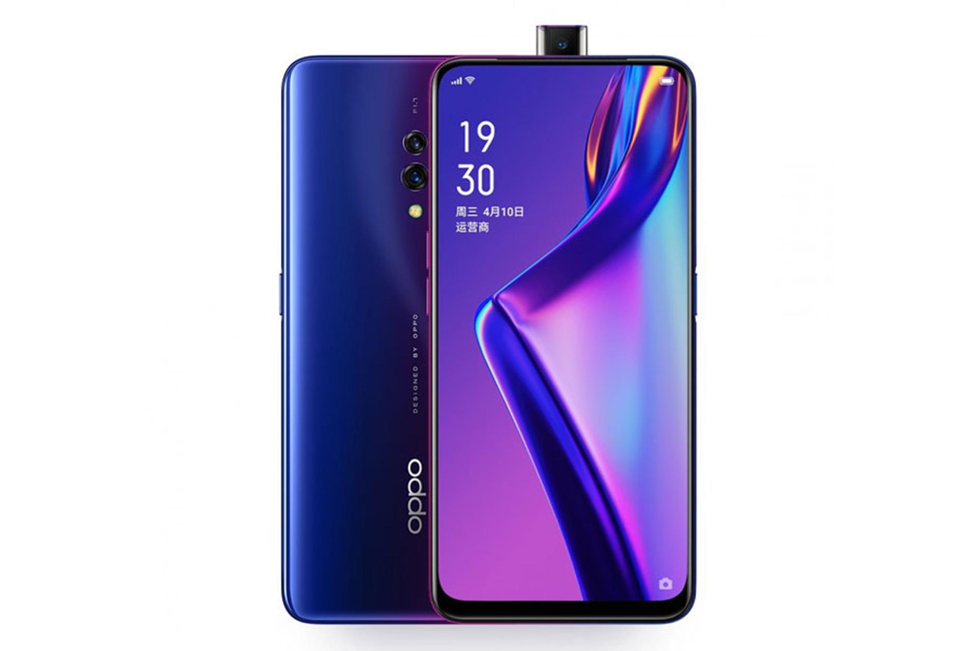 Oppo K3