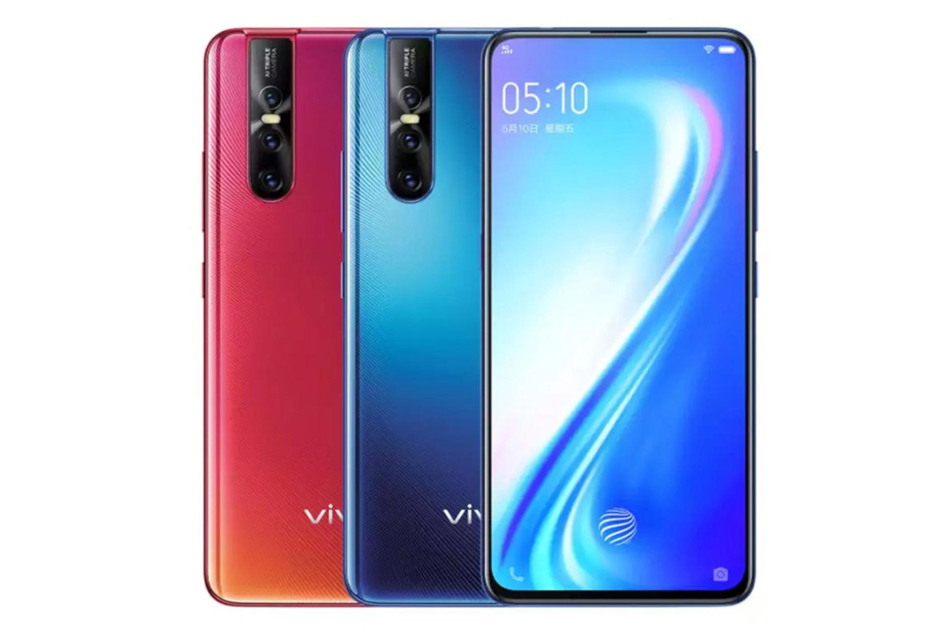Vivo S1 Pro