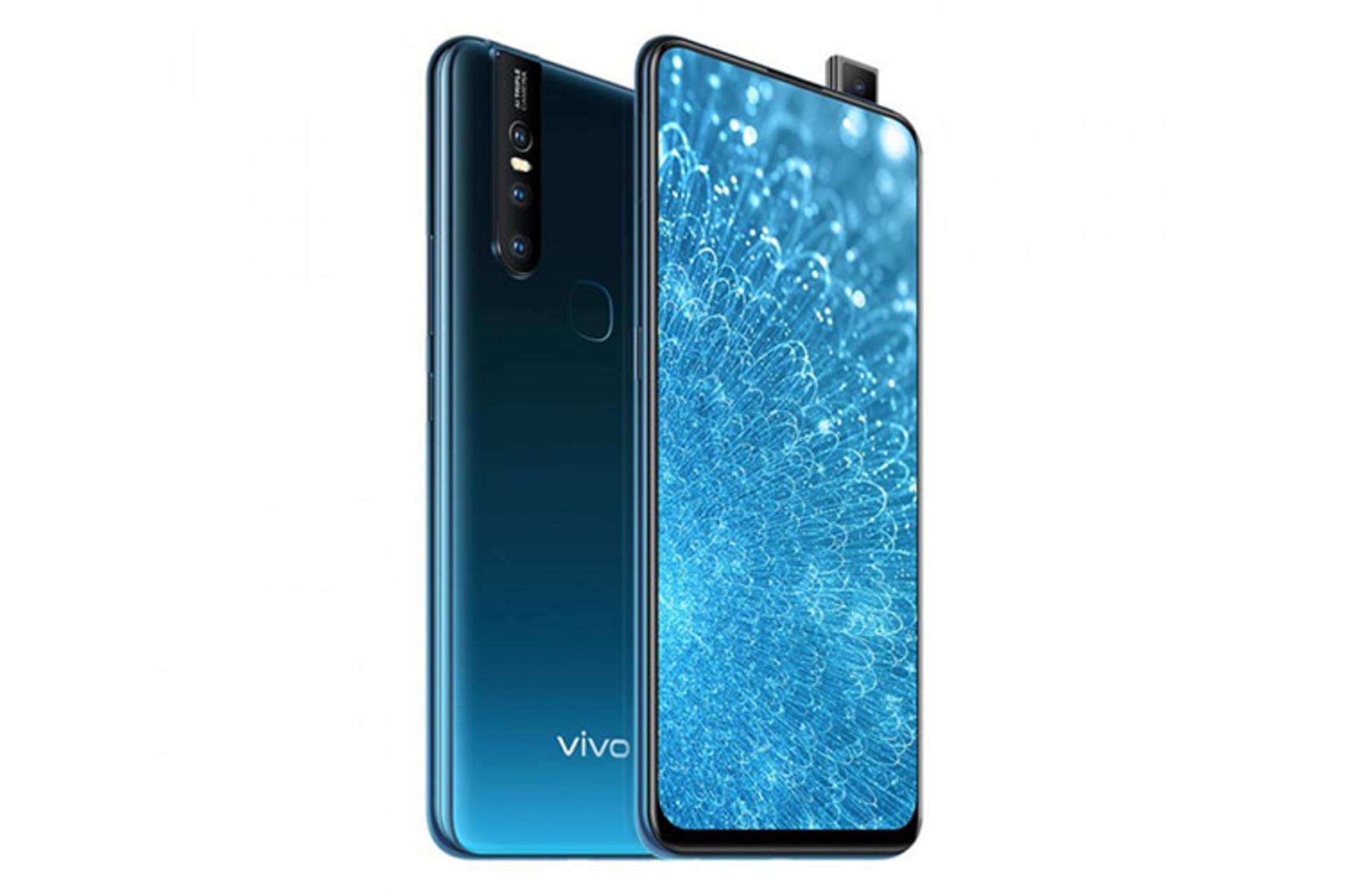 Vivo S1 / ویوو اس وان