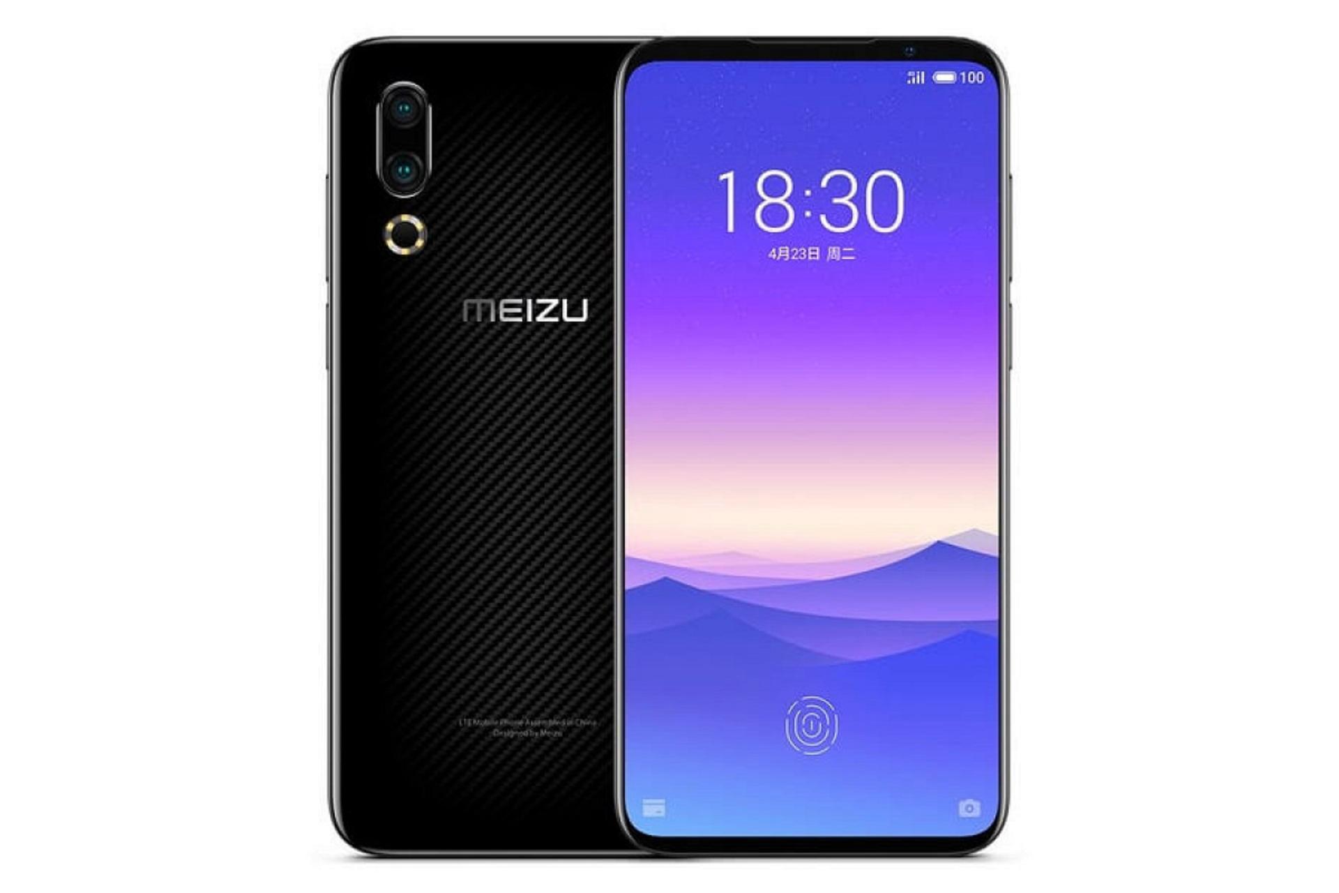 Meizu 16S