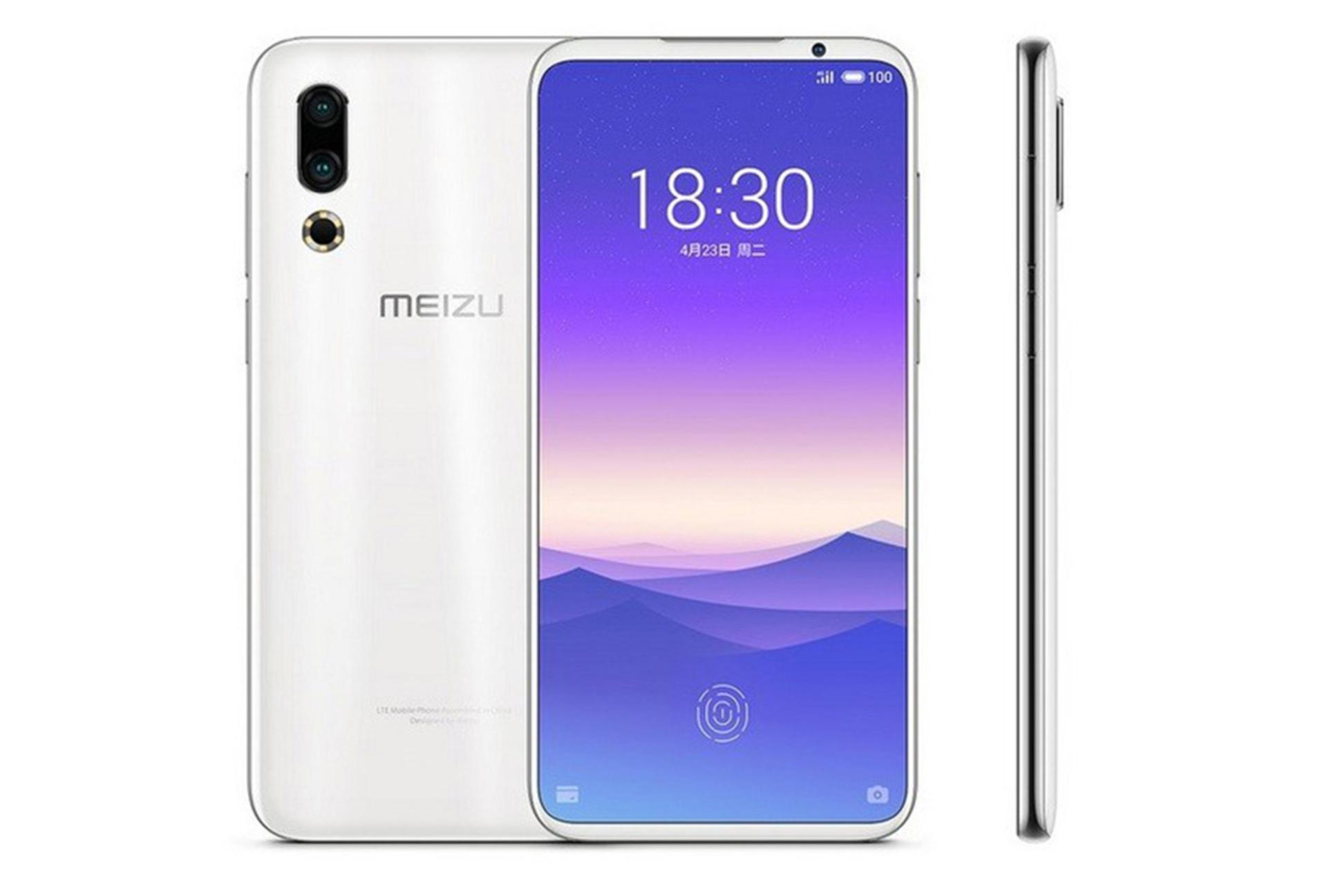 Meizu 16S