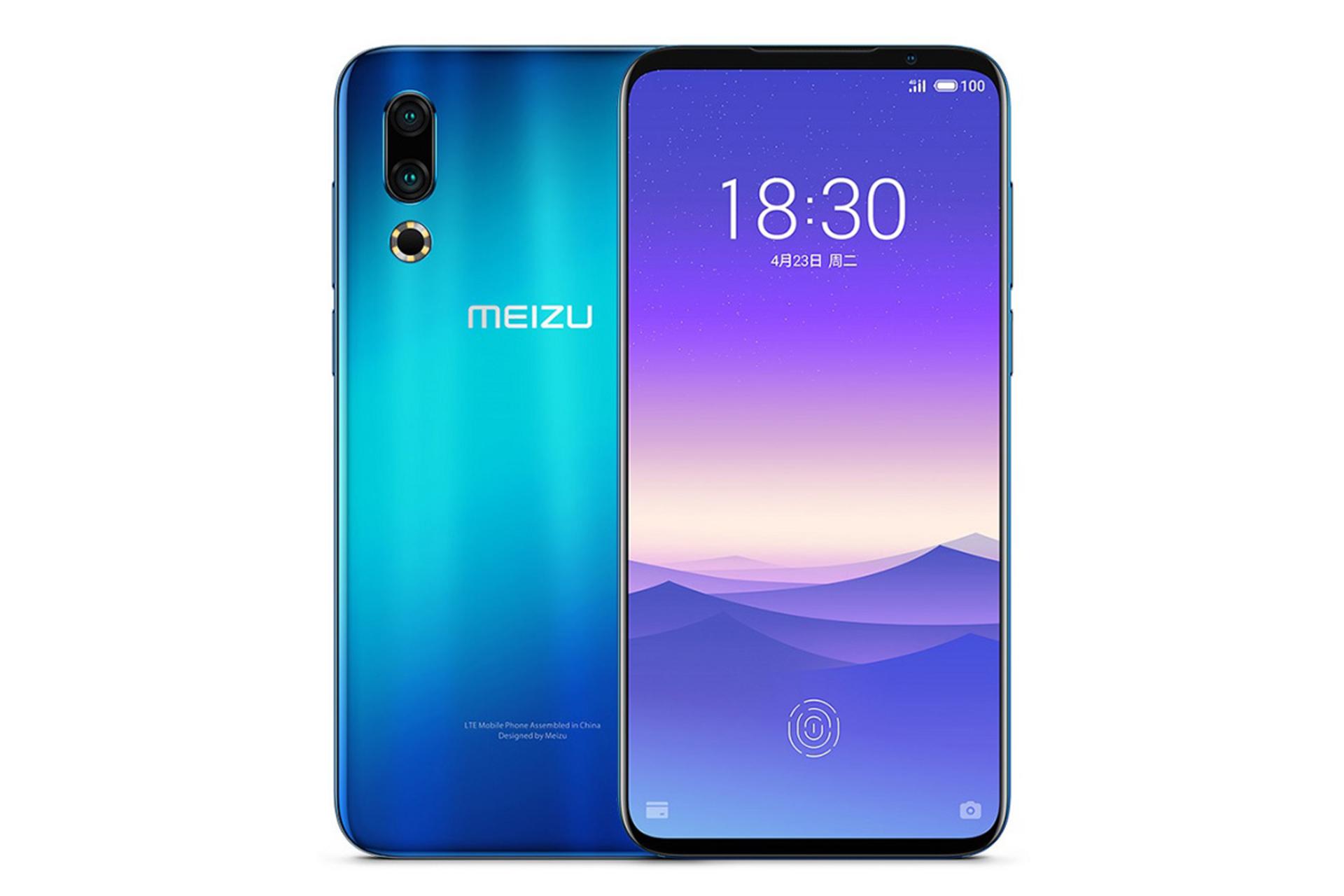 Meizu 16S