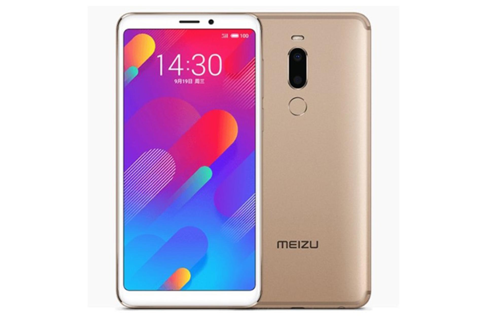 میزو V8 پرو / Meizu V8 Pro
