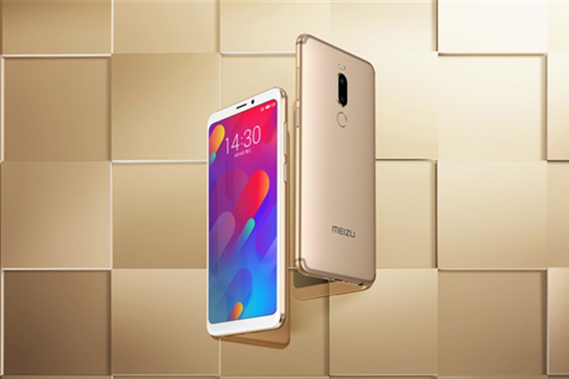 میزو V8 پرو / Meizu V8 Pro