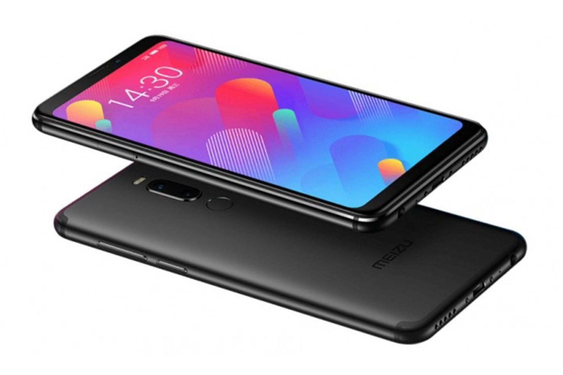 میزو V8 پرو / Meizu V8 Pro