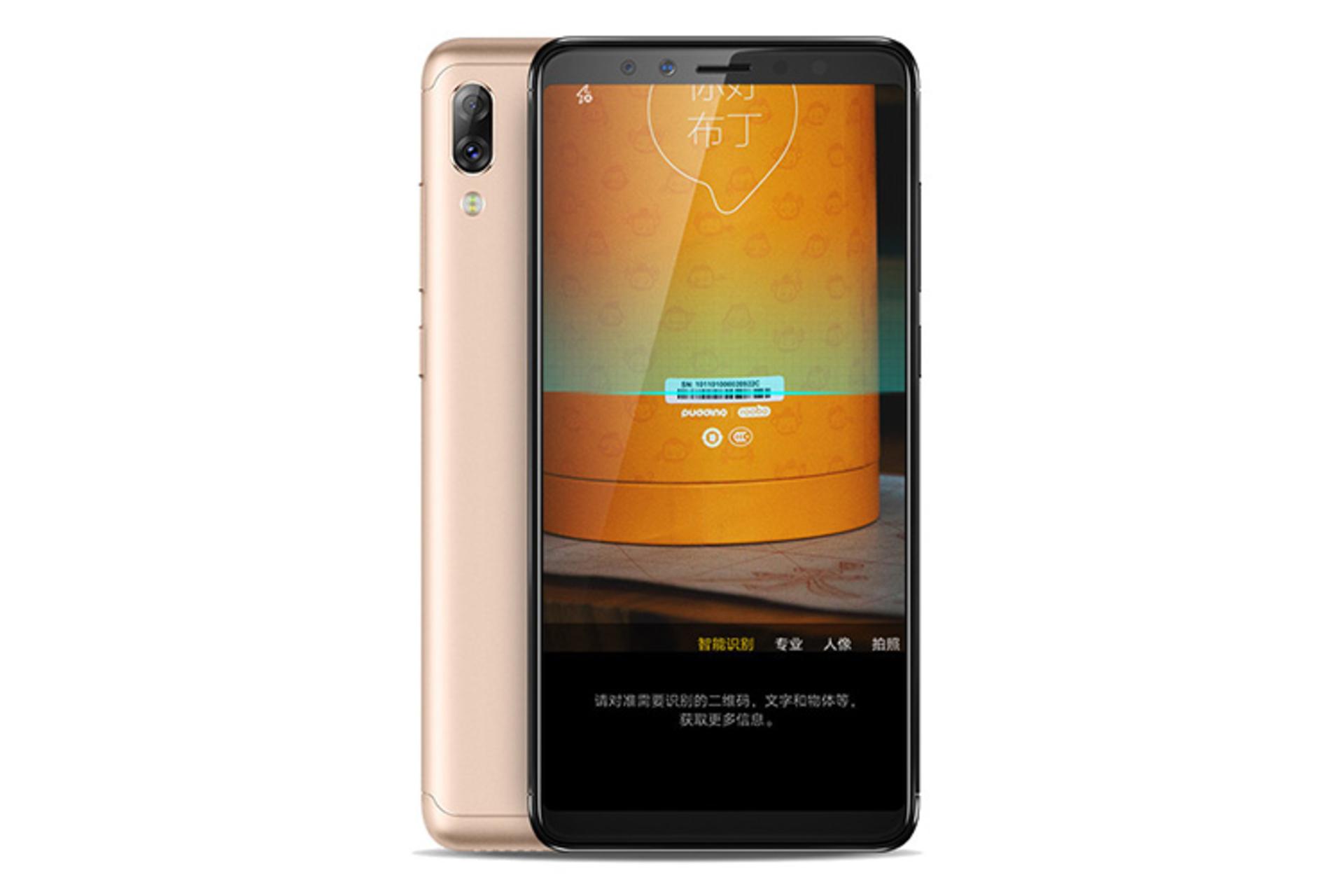 Lenovo K5 Pro