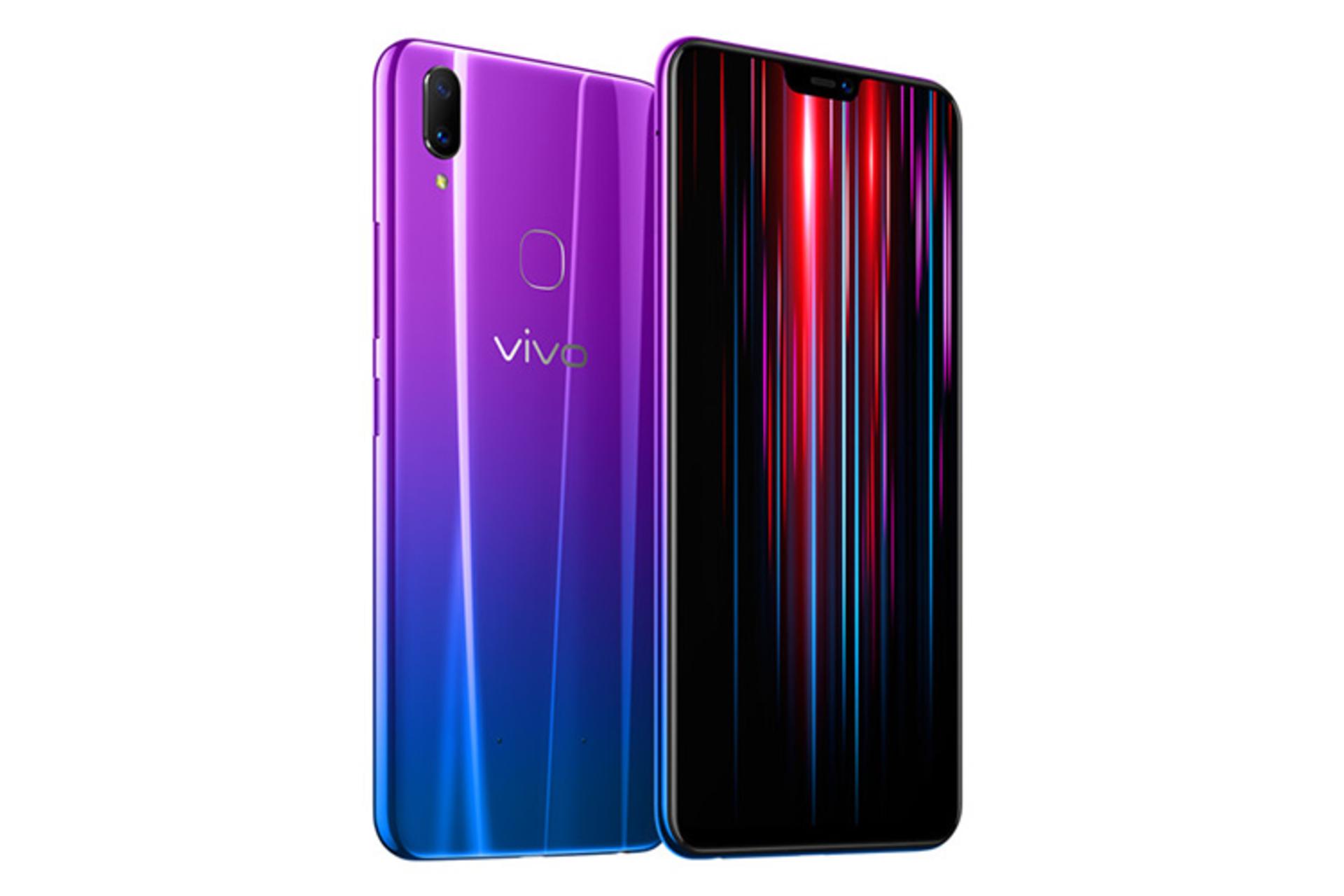 Vivo Z1 Lite