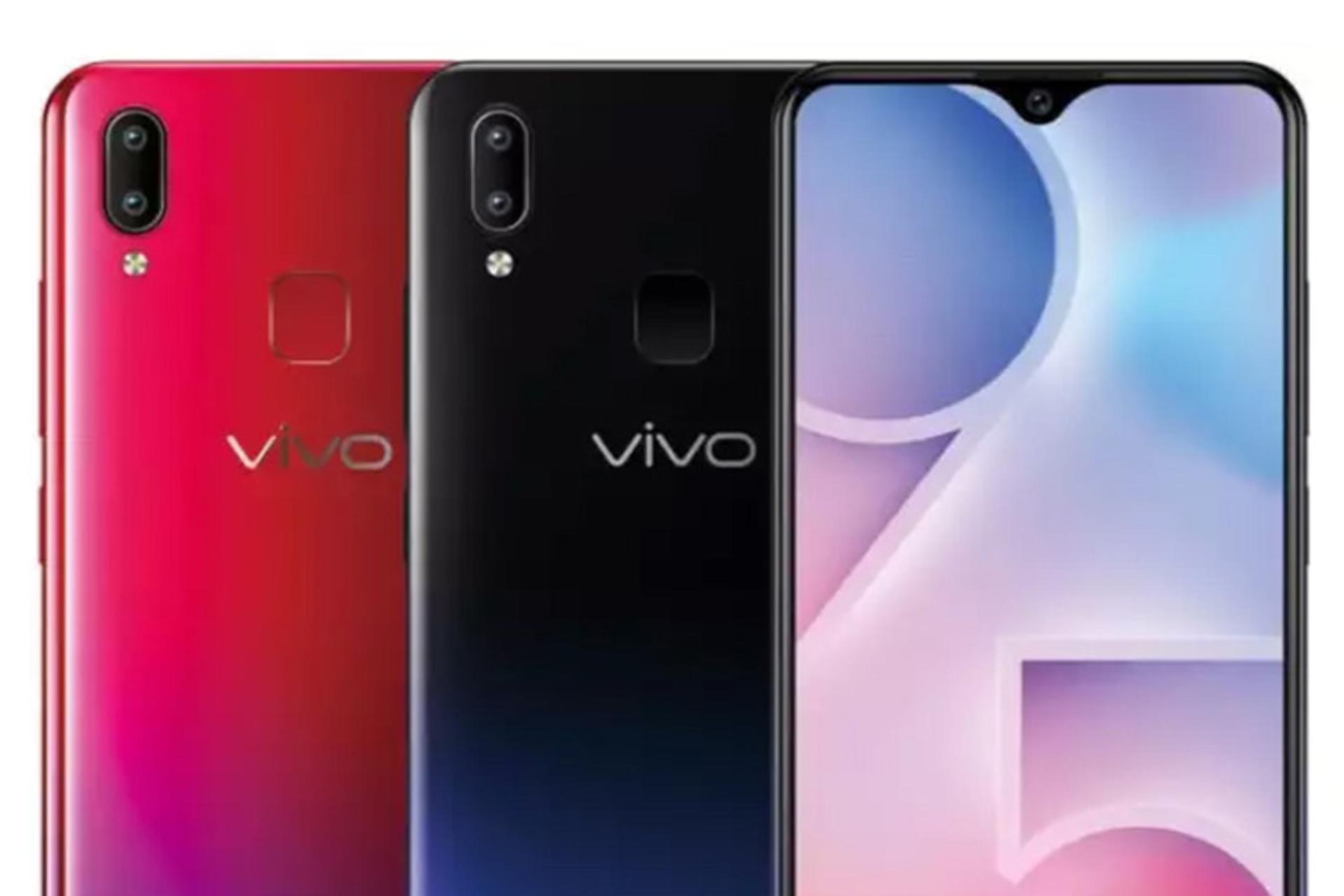 Vivo Y95