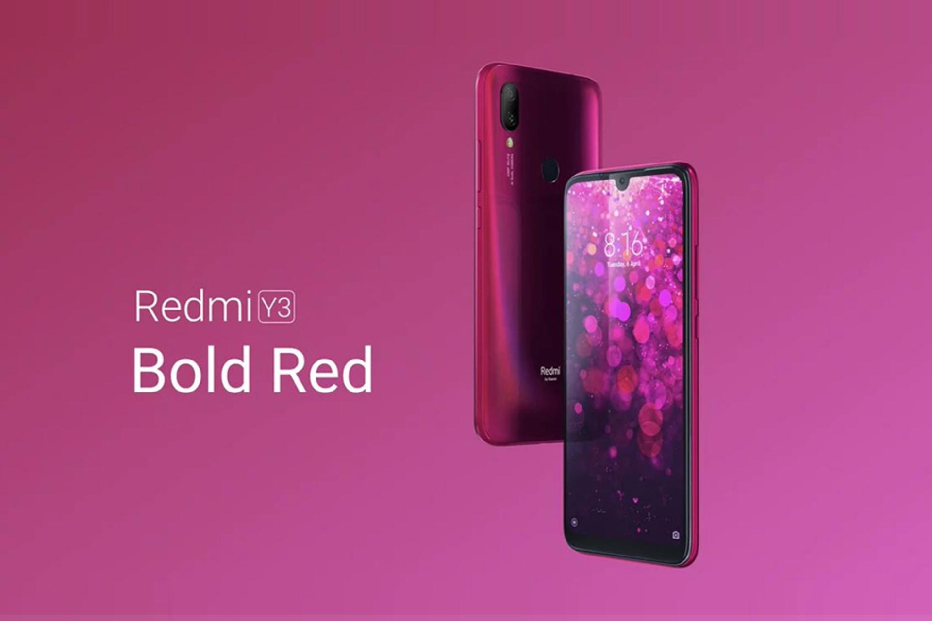 ردمی وای 3 / Redmi Y3