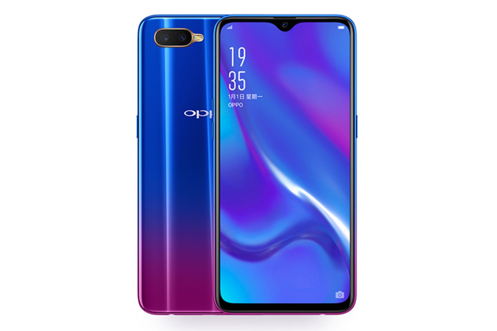 Oppo RX17 Neo