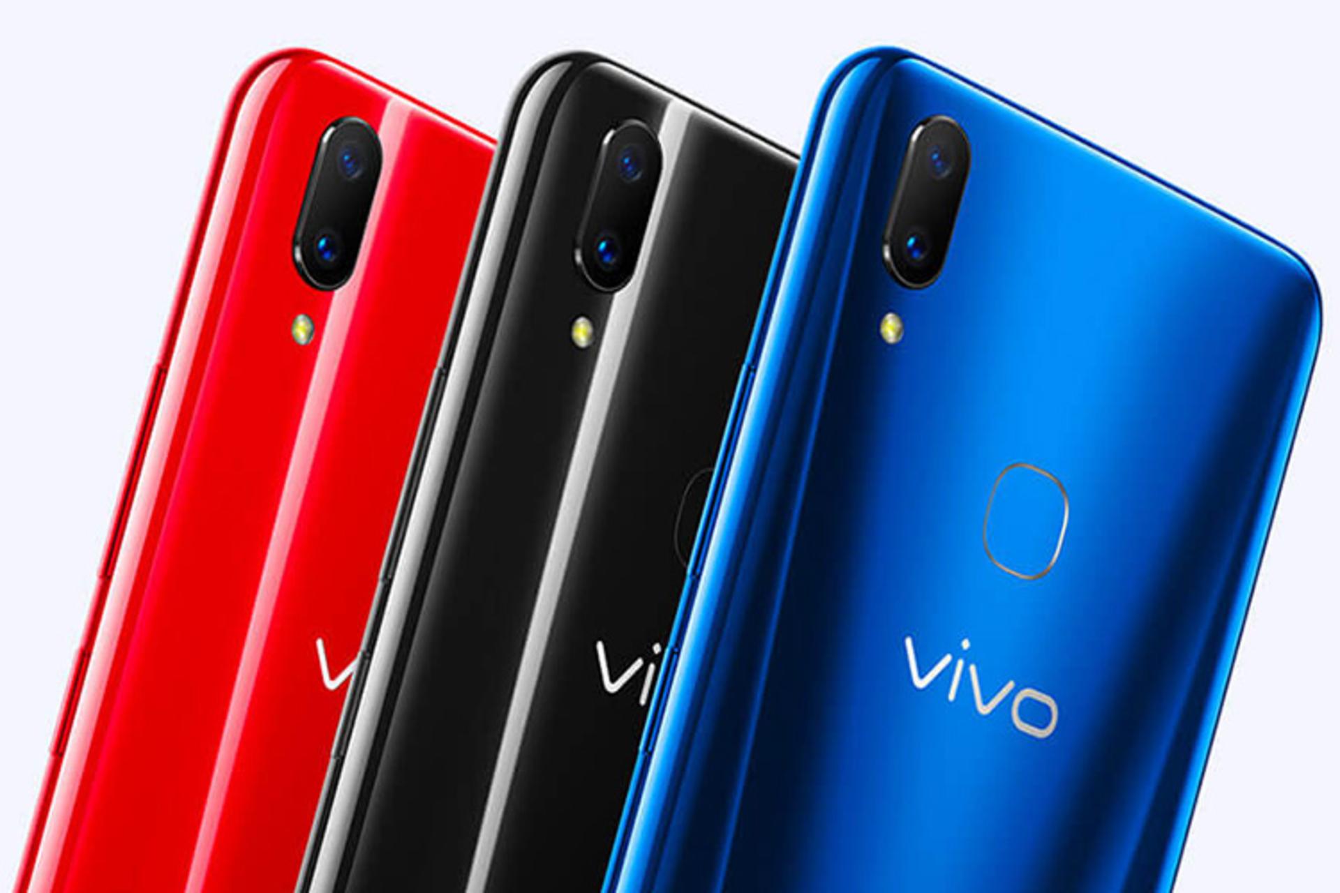 Vivo Z1 Lite