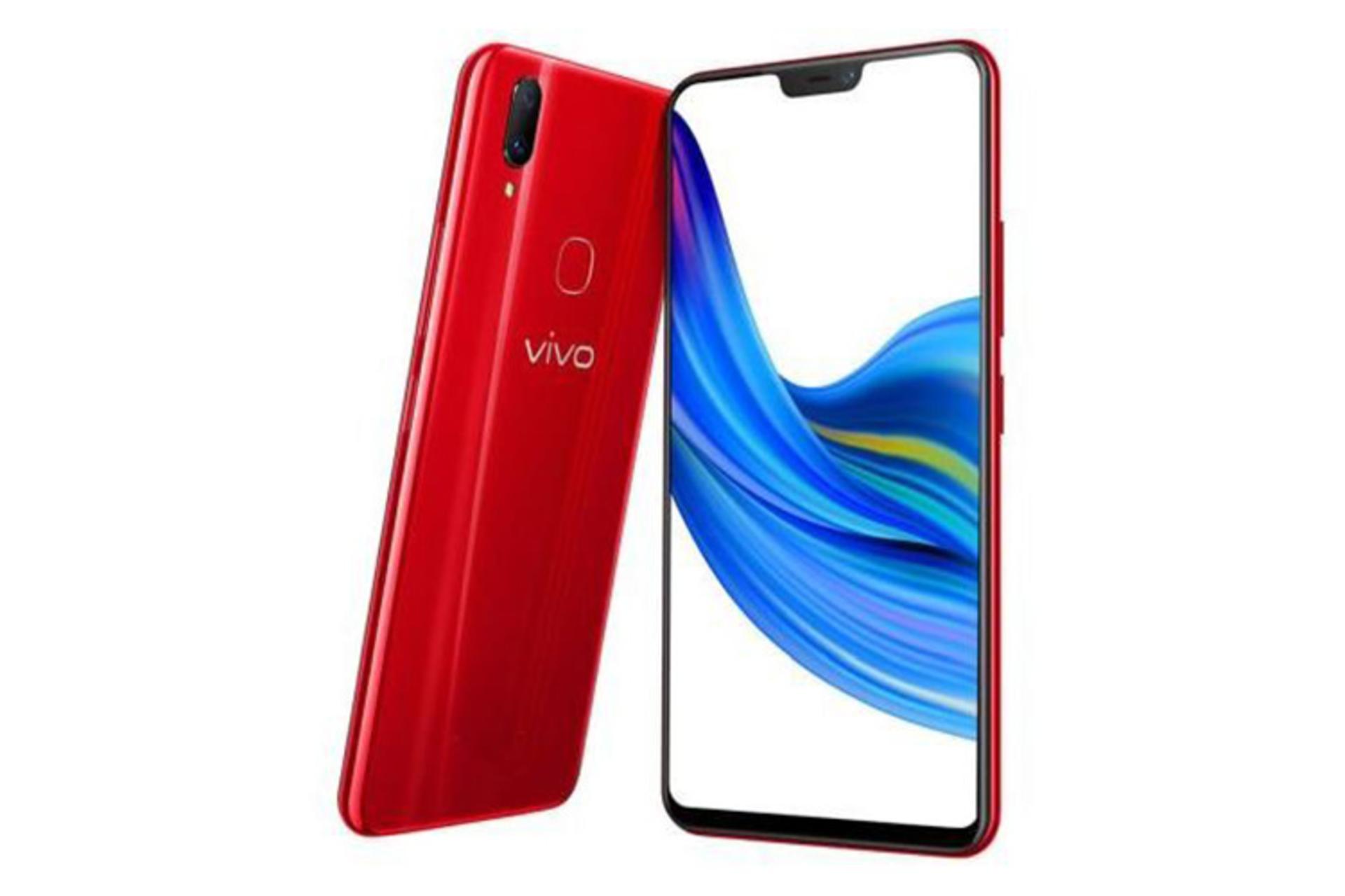 Vivo Z1 Lite