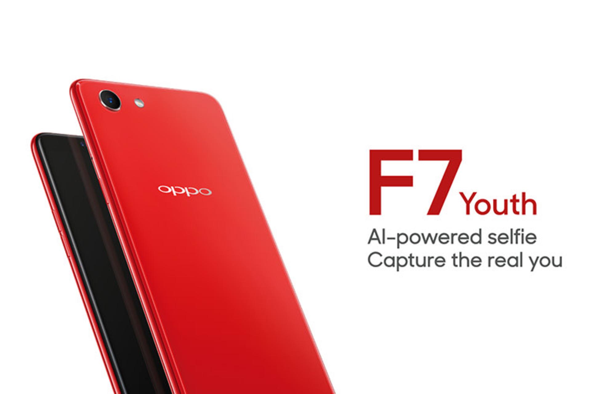Oppo F7 Youth