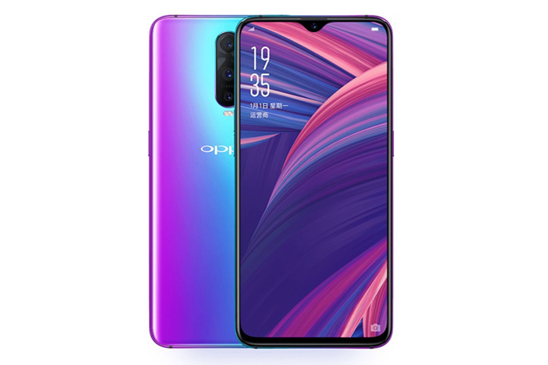 Oppo R17 Pro