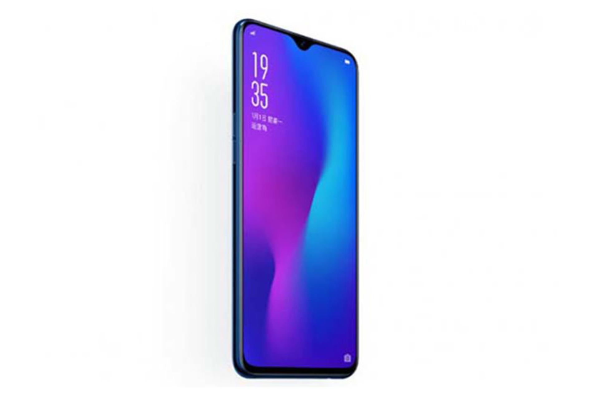 Vivo X23