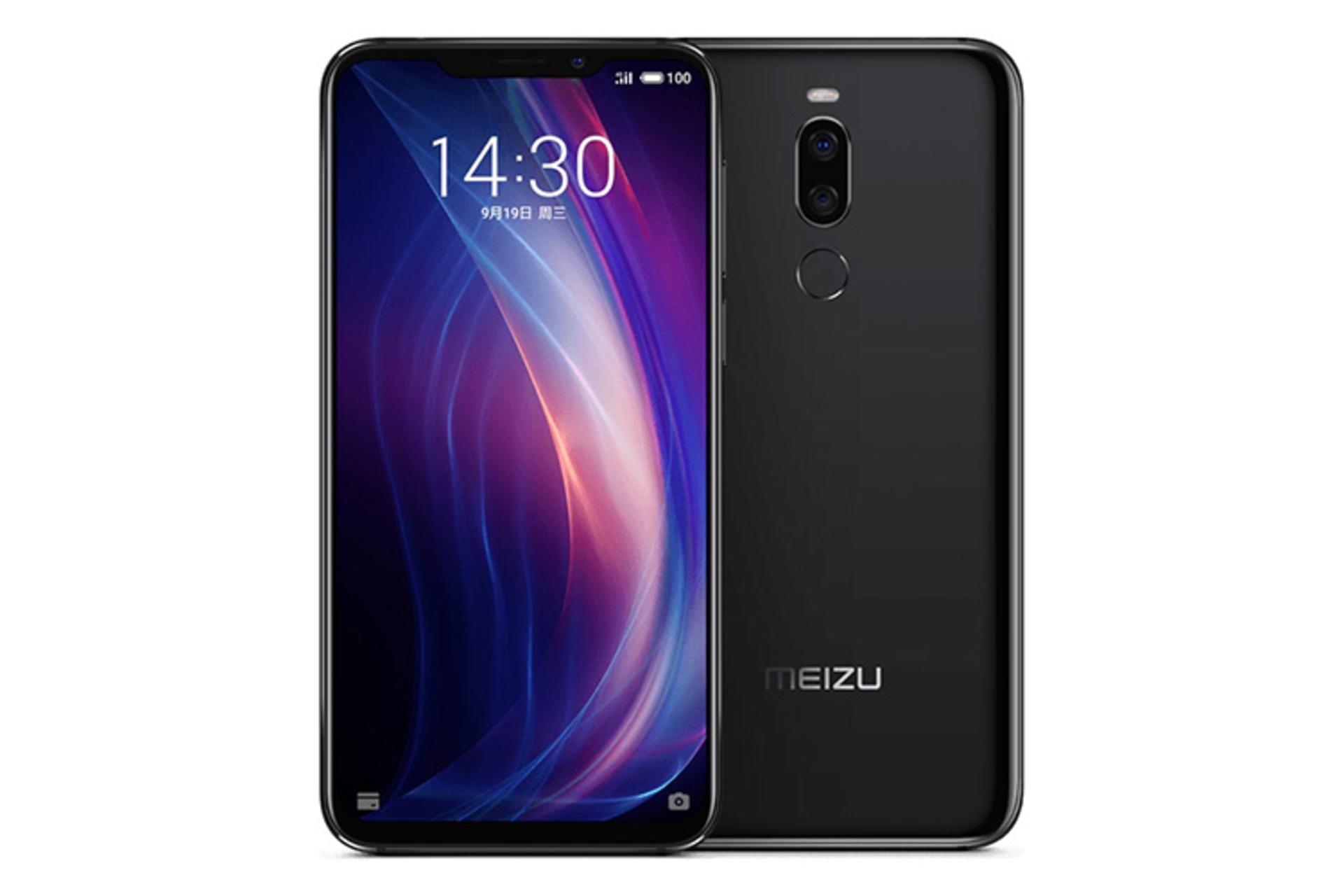 میزو ایکس 8 / Meizu X8
