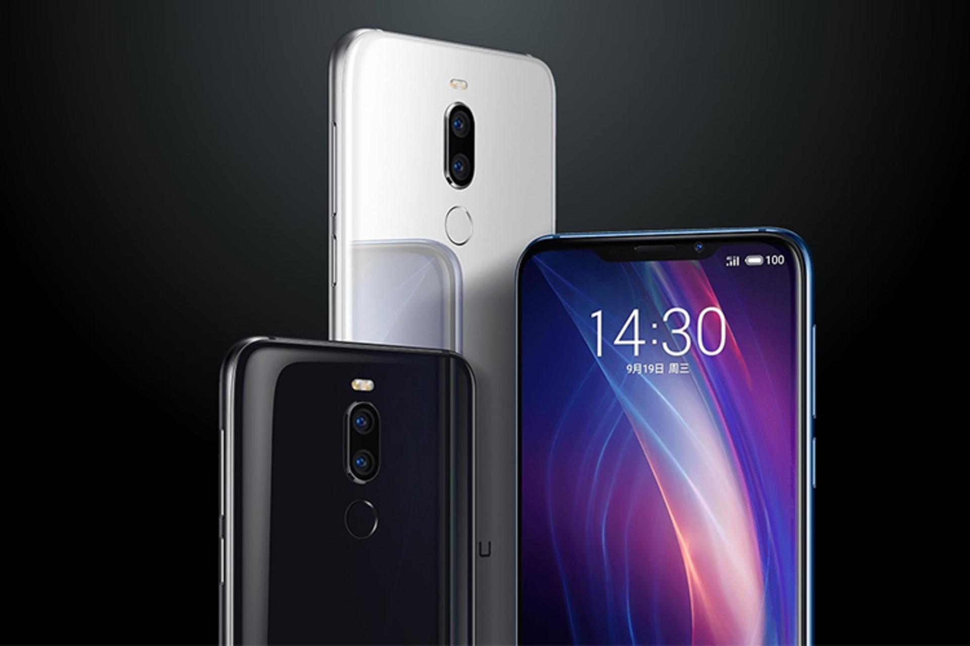 میزو ایکس 8 / Meizu X8