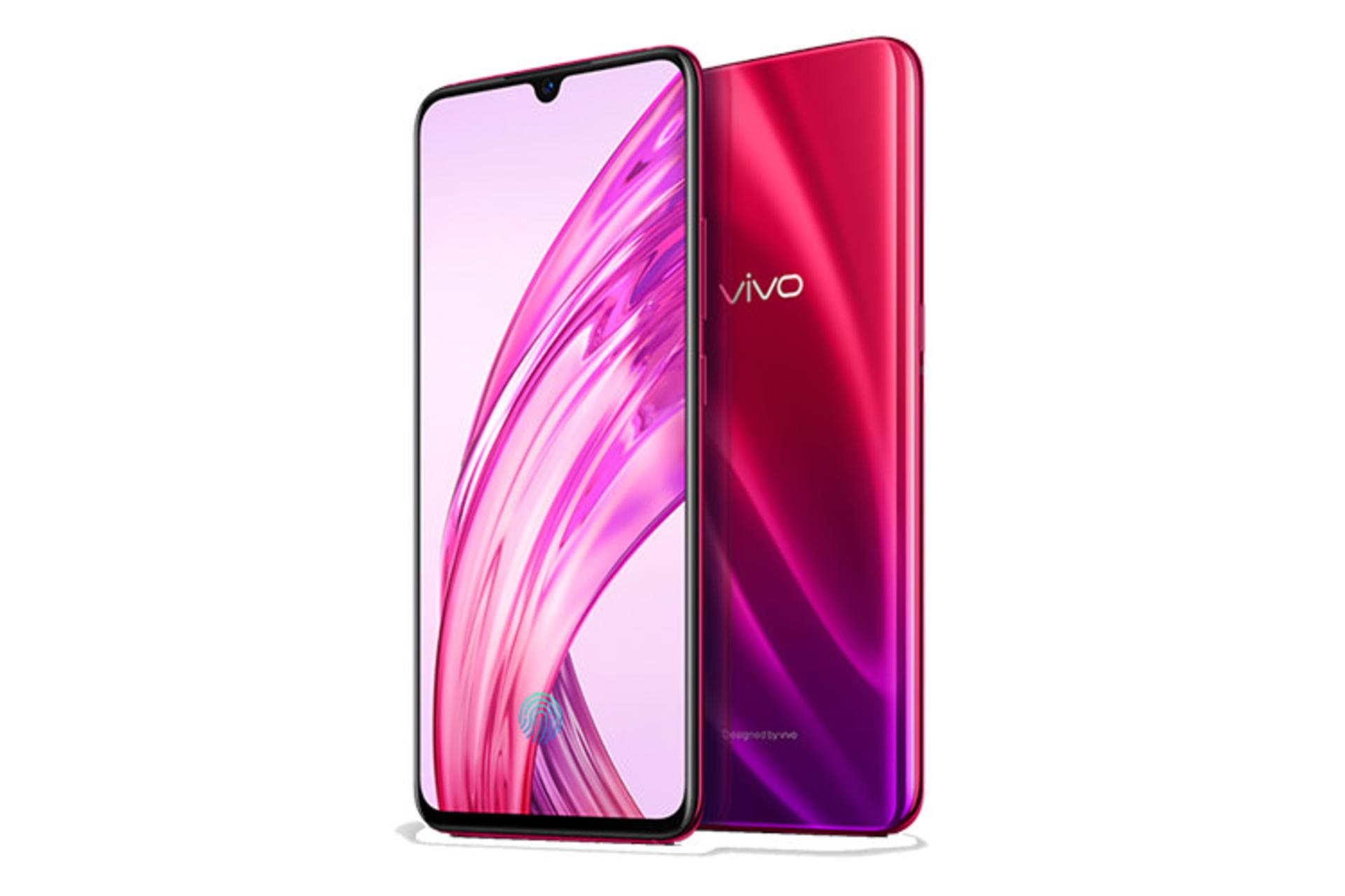 Vivo X23