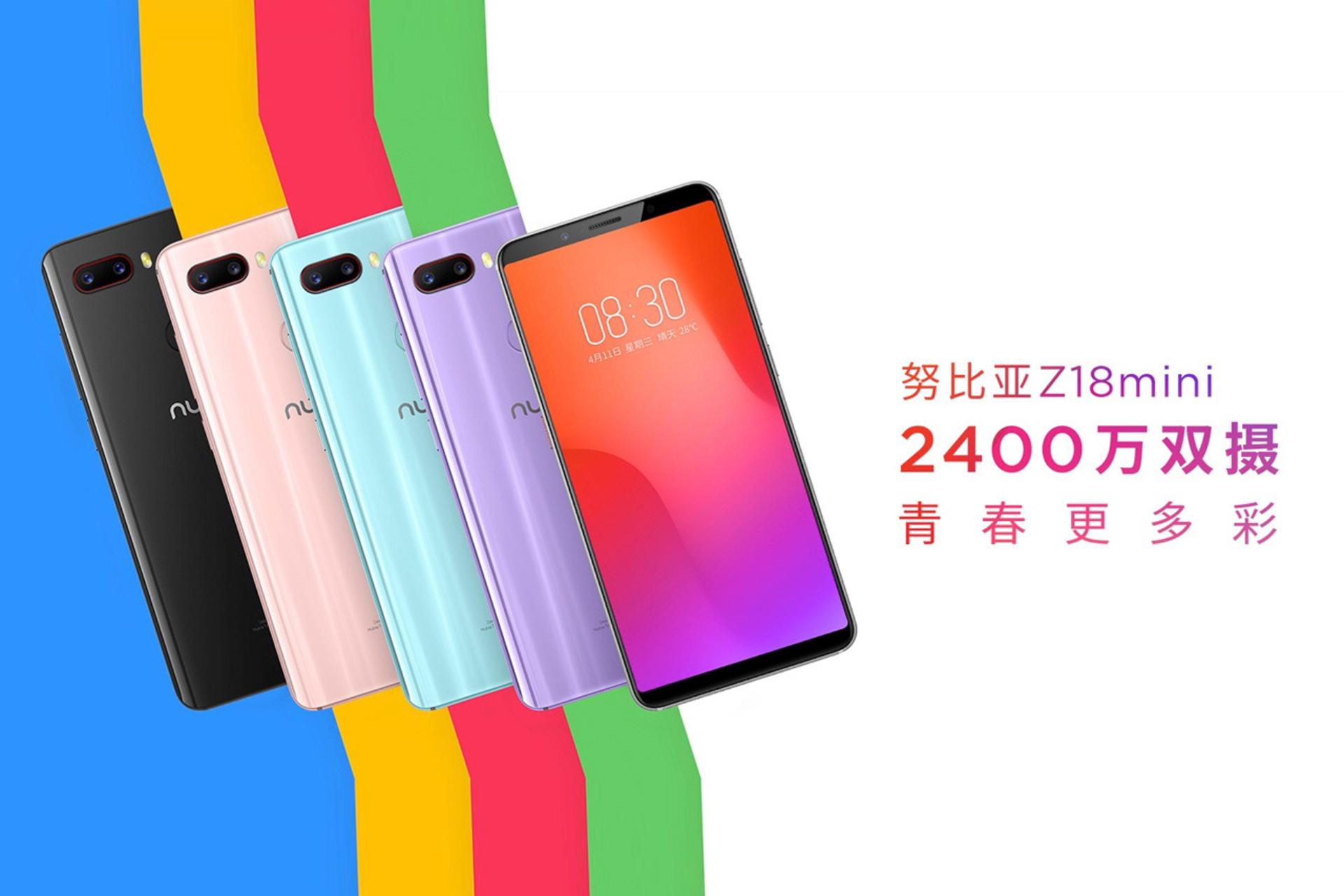 نوبیا Z18 مینی زد تی ای-1