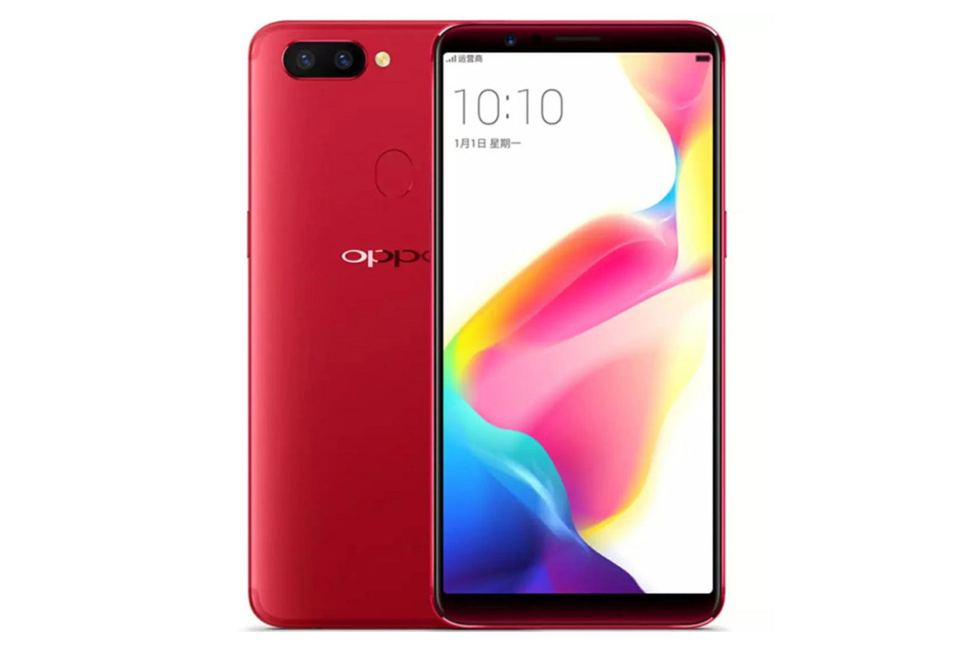 Oppo R11s / اوپو آر11 اس
