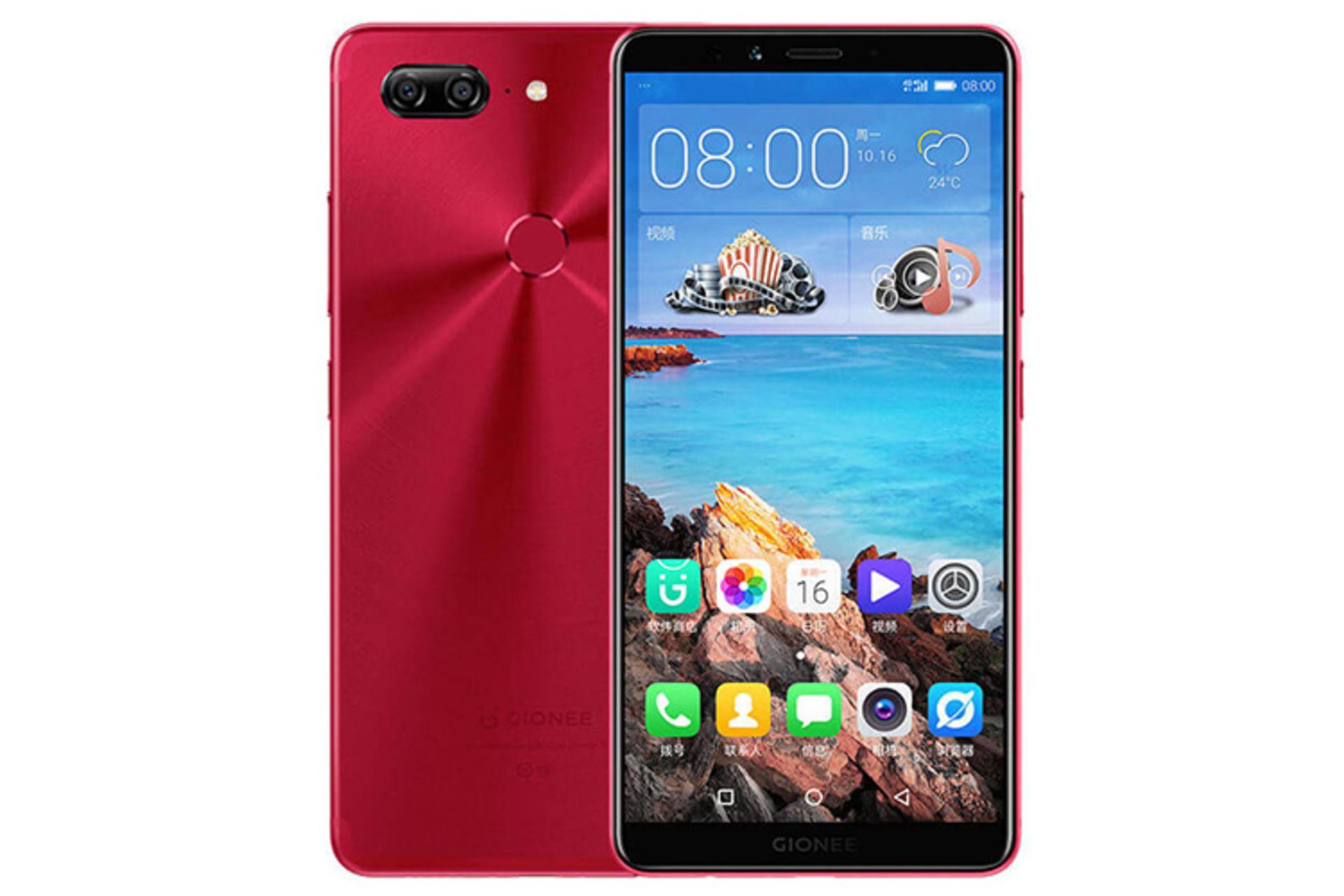 Gionee S11 lite / اس 11 لایت جیونی