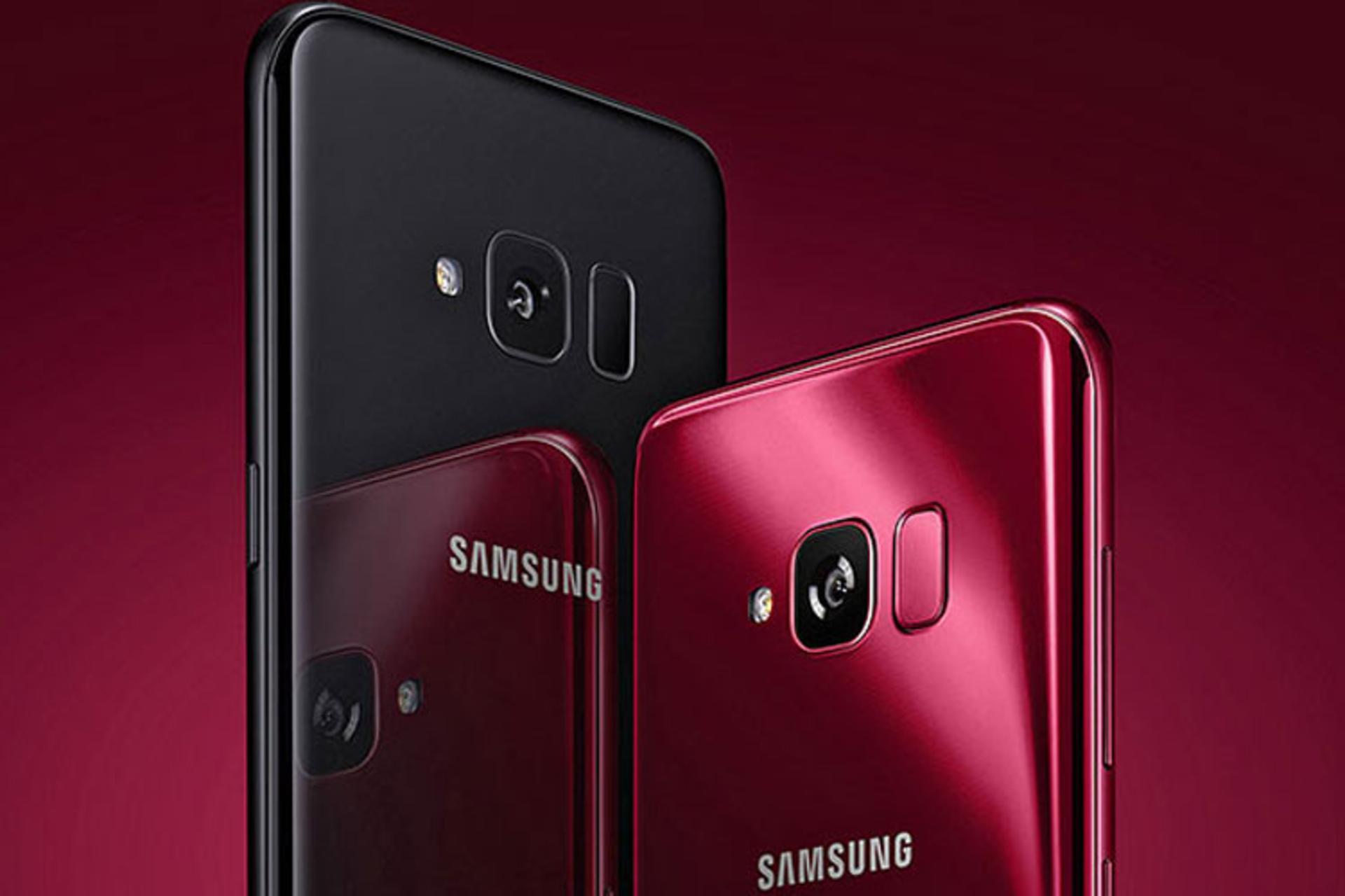 Samsung Galaxy S Light Luxury