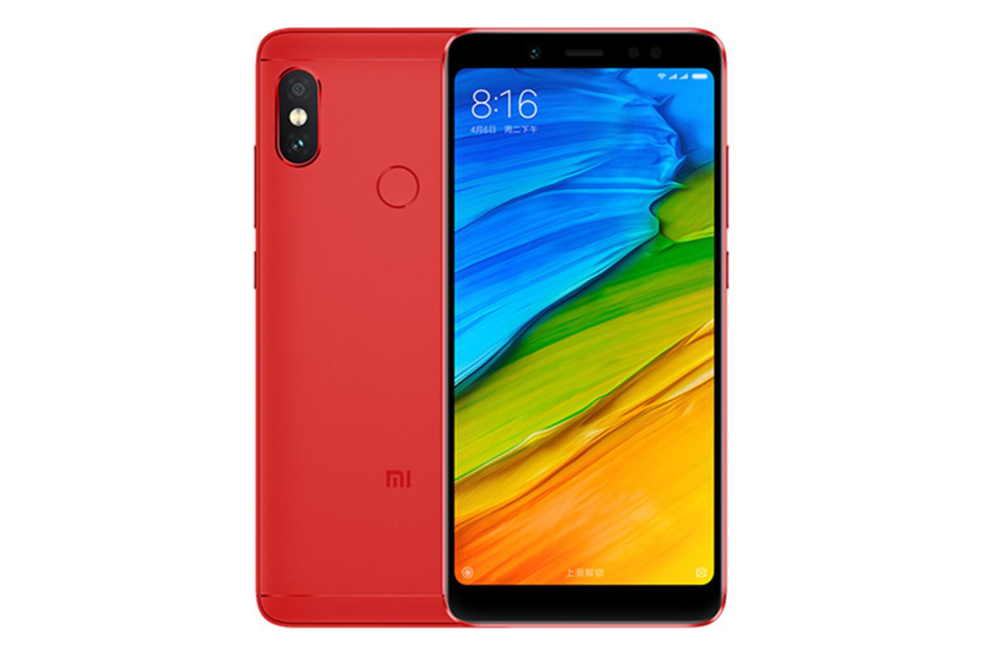 redmi note 5 china