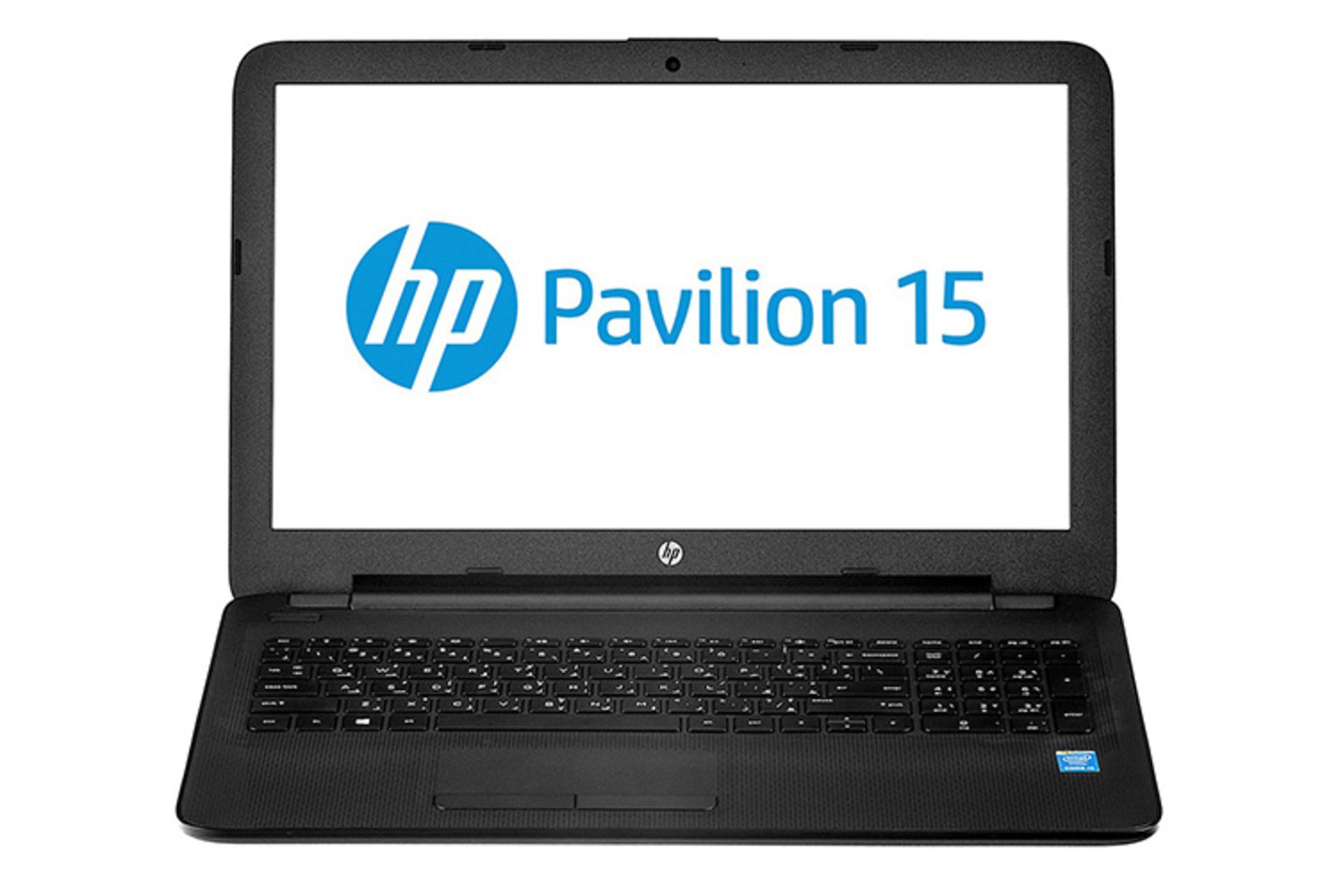 پاویلیون 15-ac040ne اچ پی / HP Pavillion