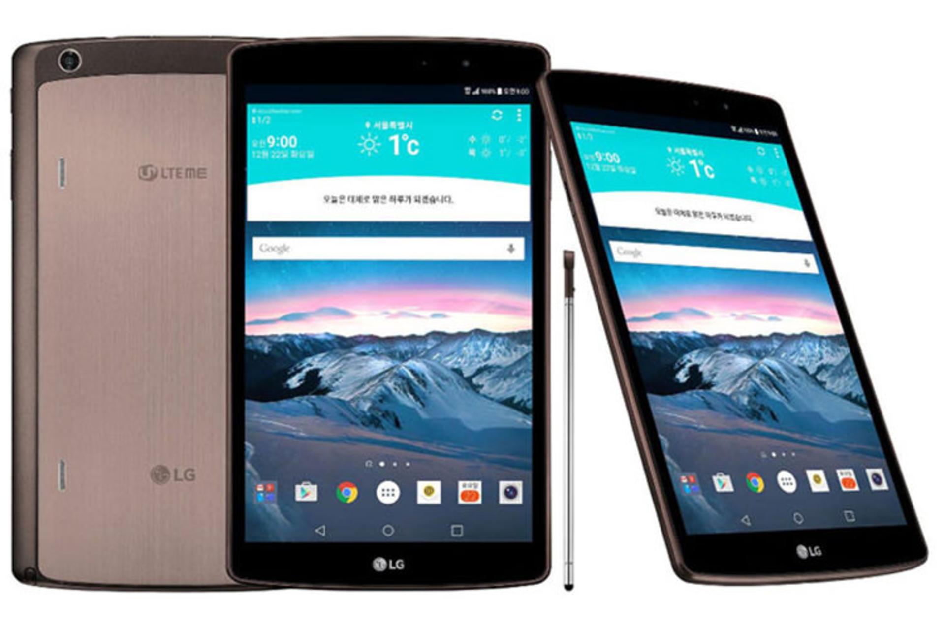 LG G Pad II 8.3 LTE