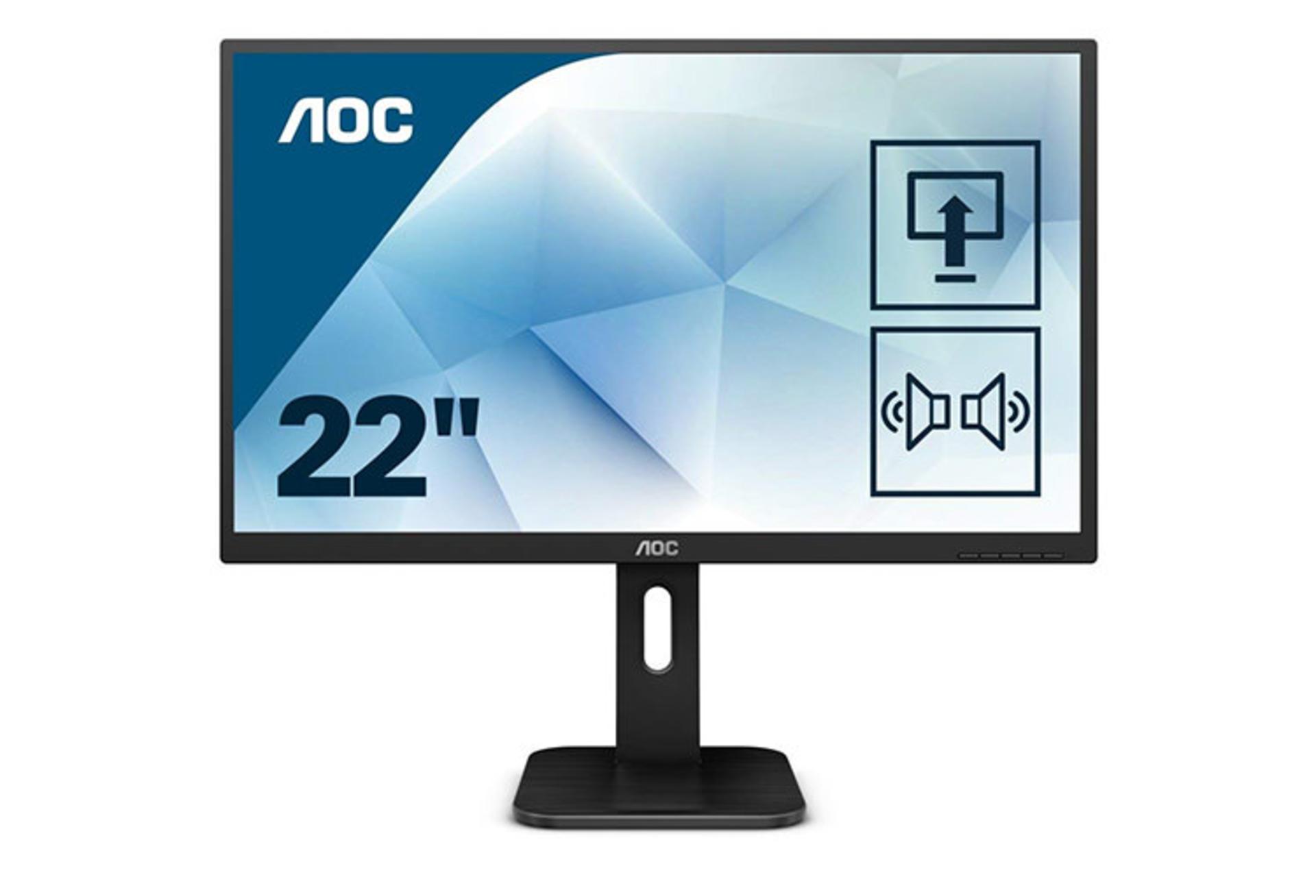 AOC 22P1
