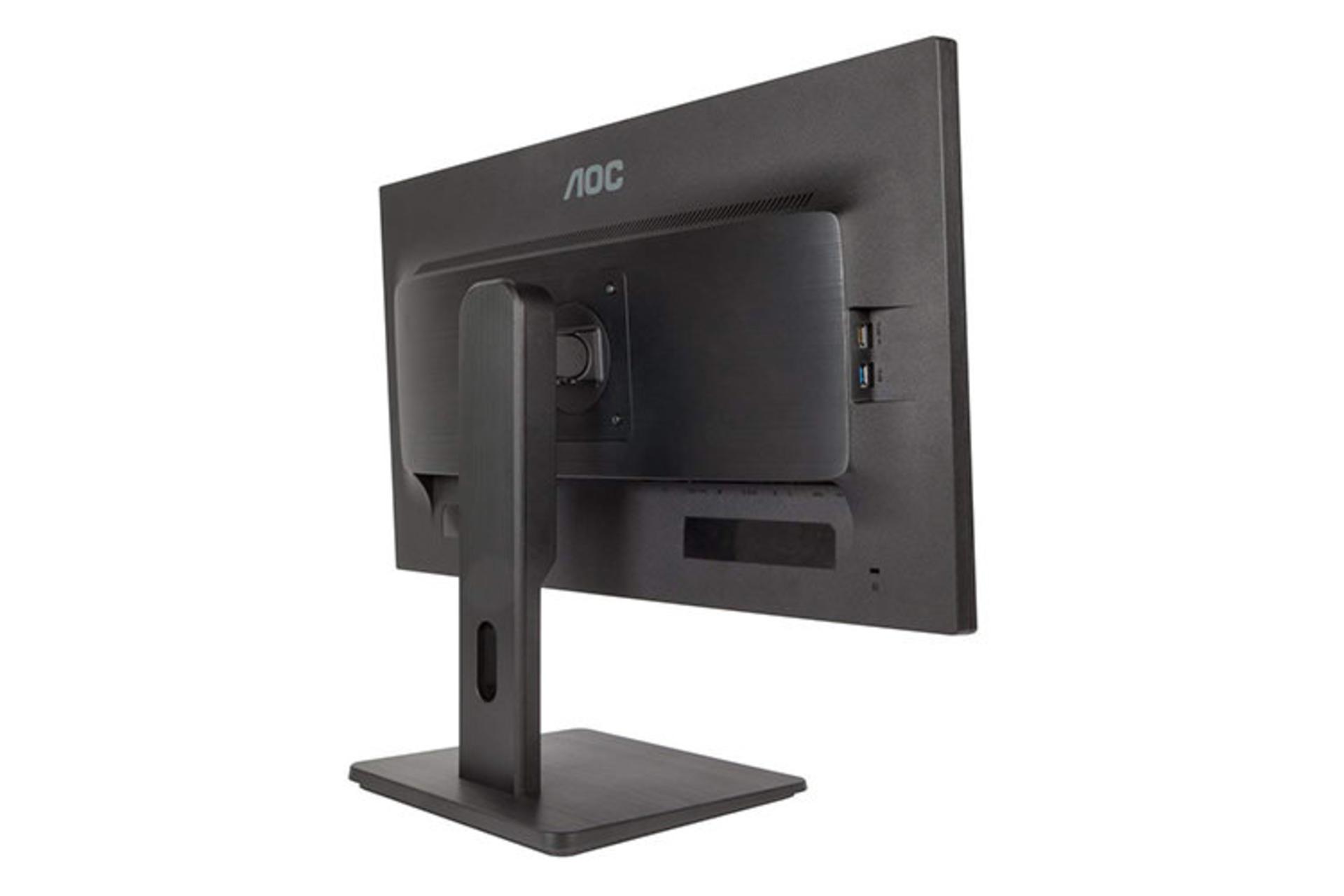 AOC I2375PQU