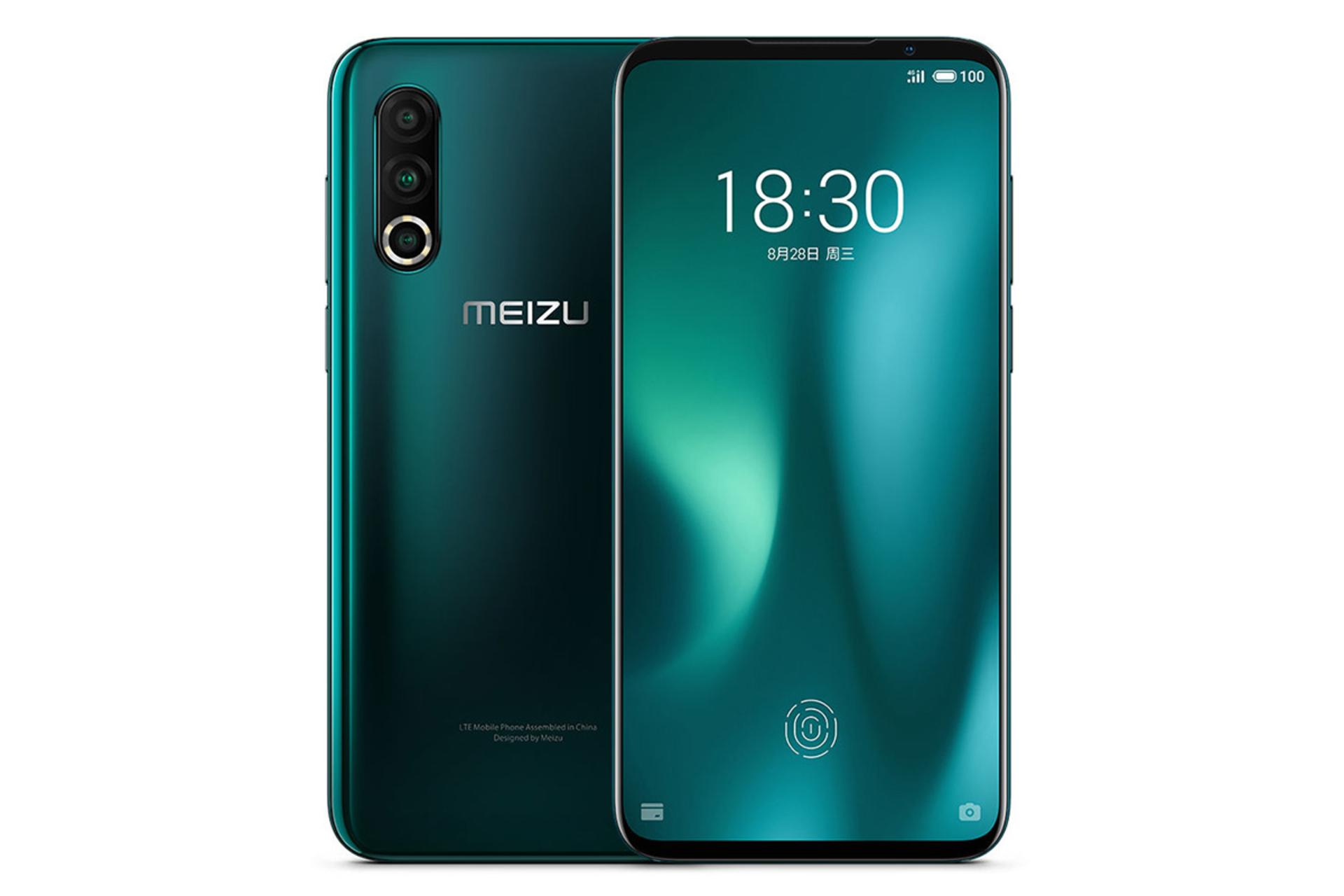 Meizu 16s pro / میزو