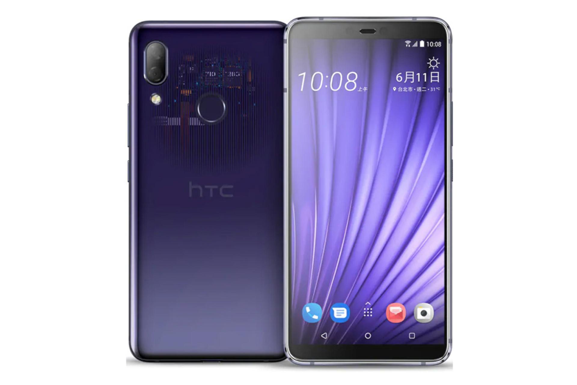 HTC U19e / اچ تی سی U19e