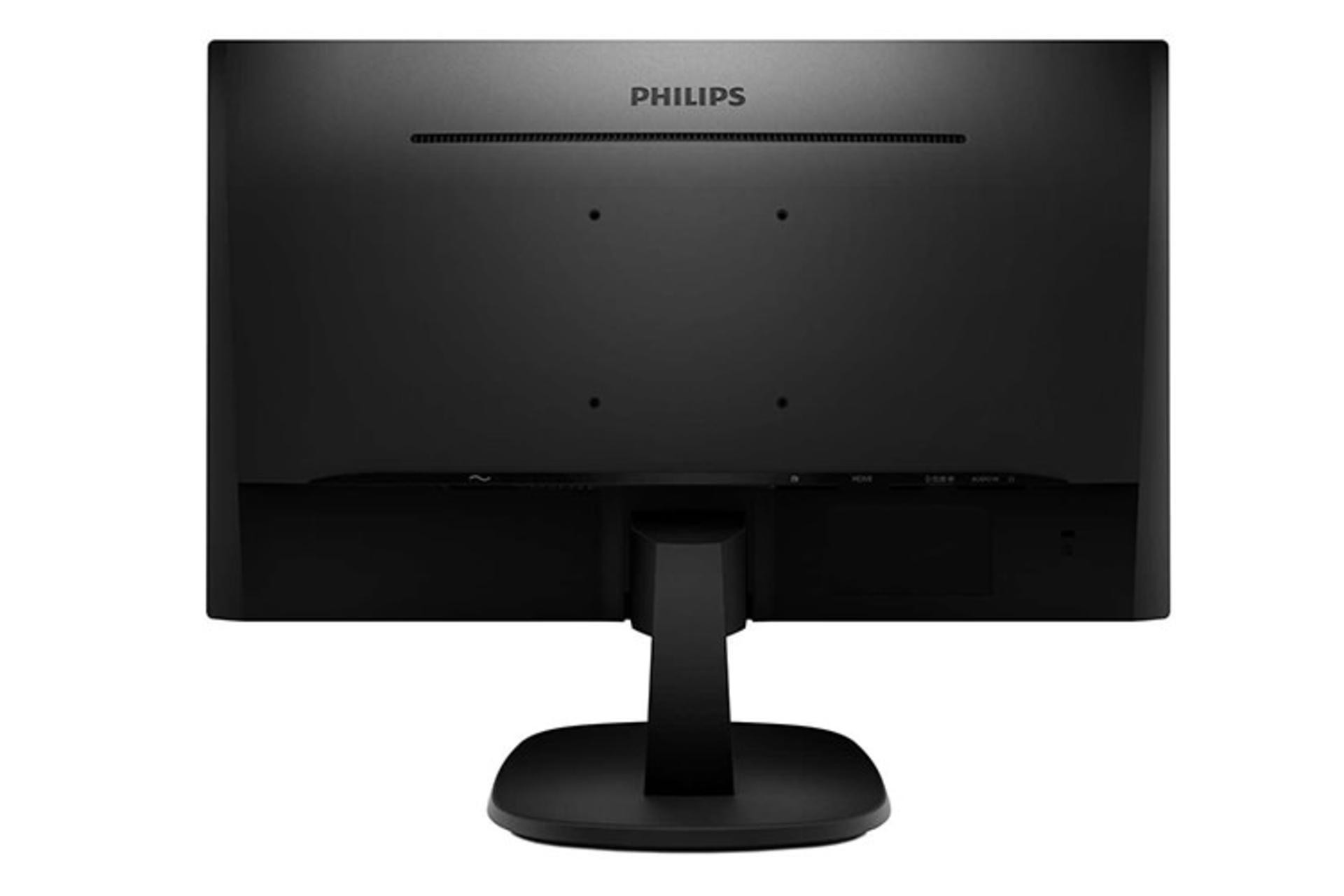 Philips 273V7QJAB
