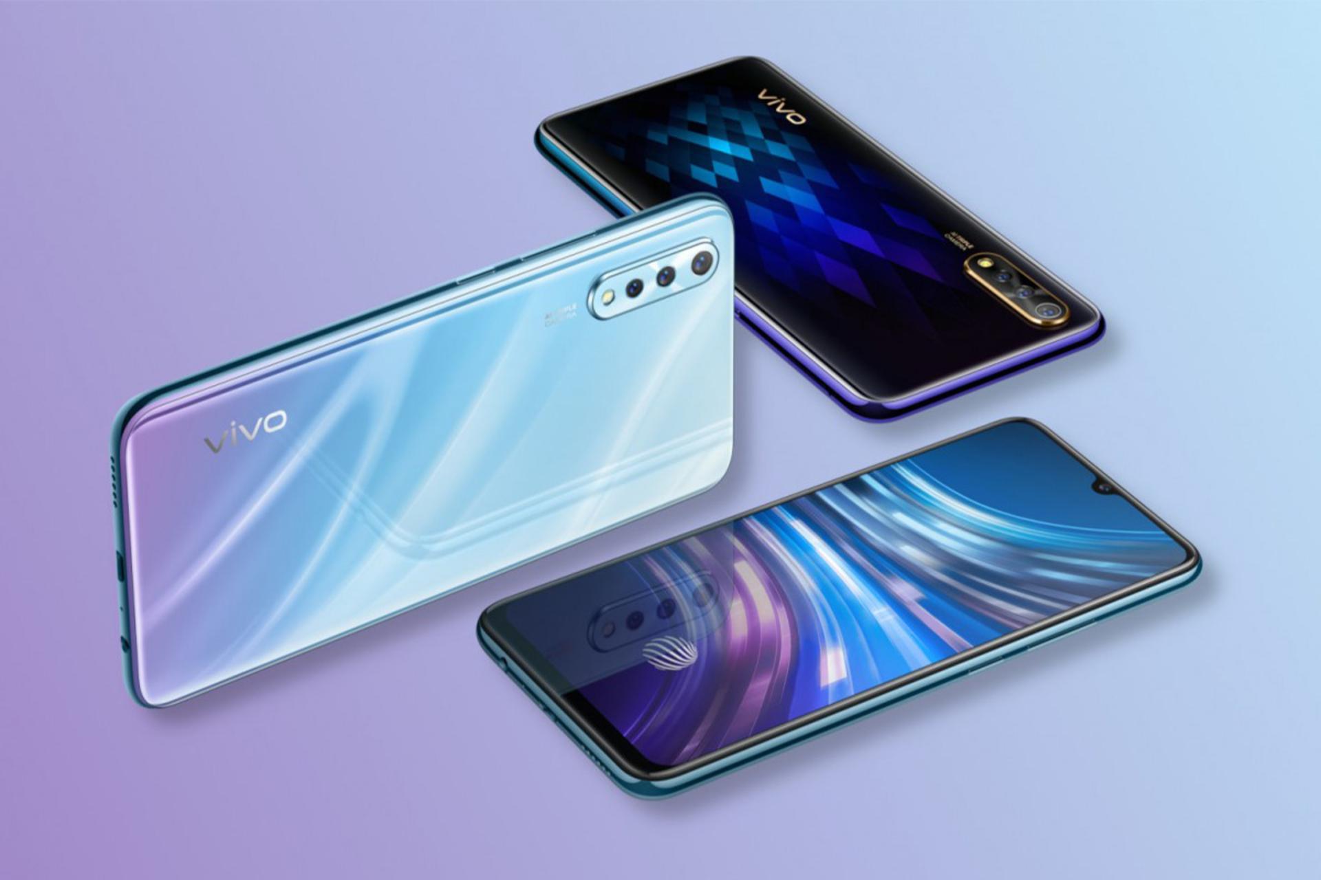 vivo V17 Neo / ویوو وی 17 نئو