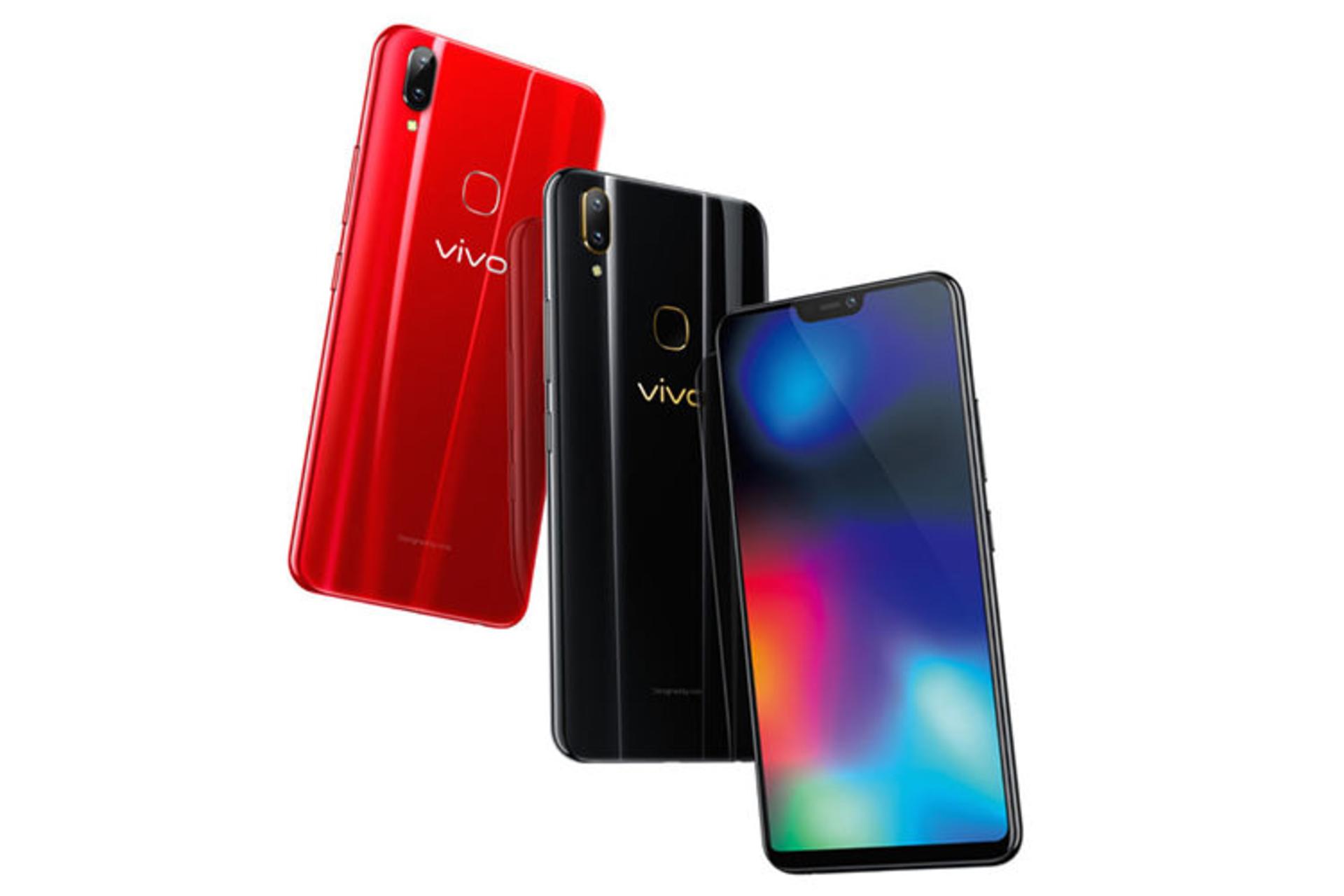 vivo Z1i