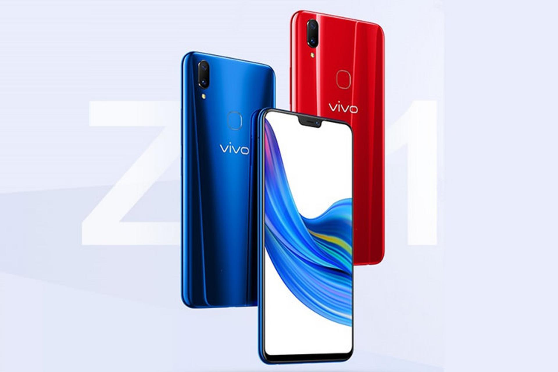 vivo Z1