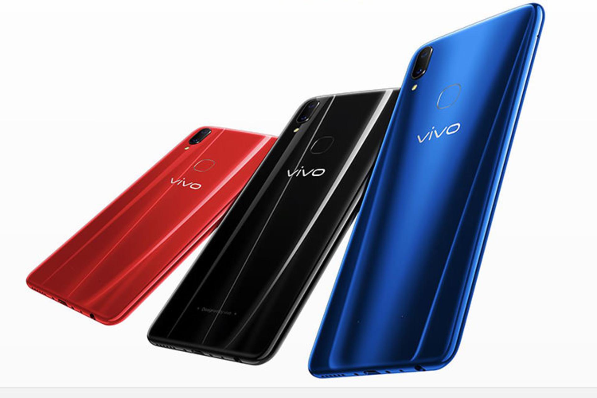 vivo Z1