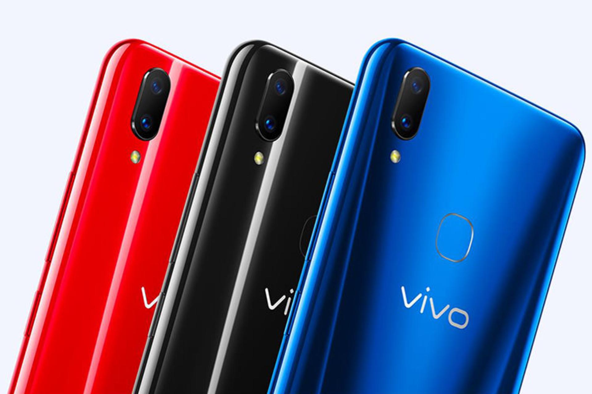 vivo Z1