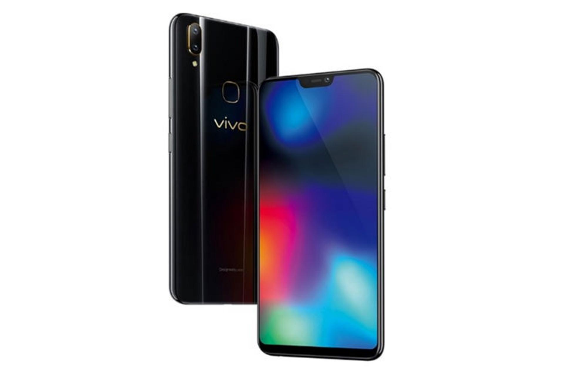 vivo Z1i