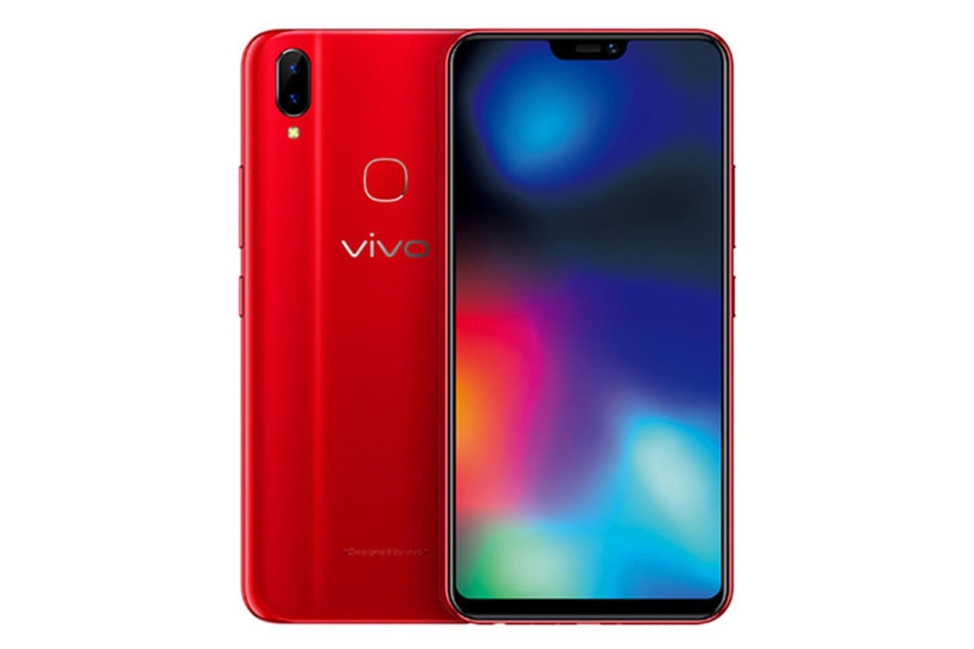 vivo Z1i